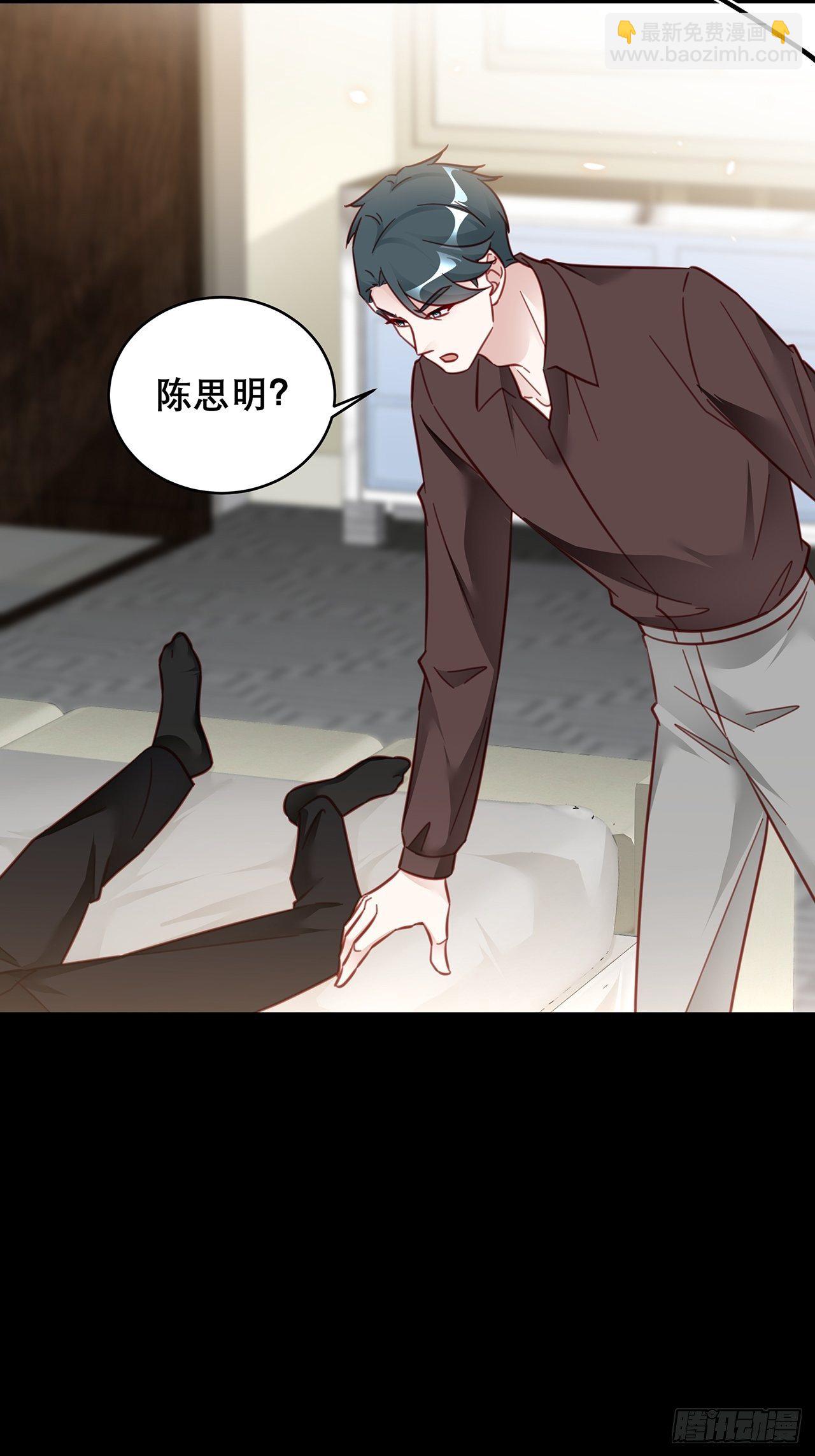 035 过去的真相？(1/2)-第39话