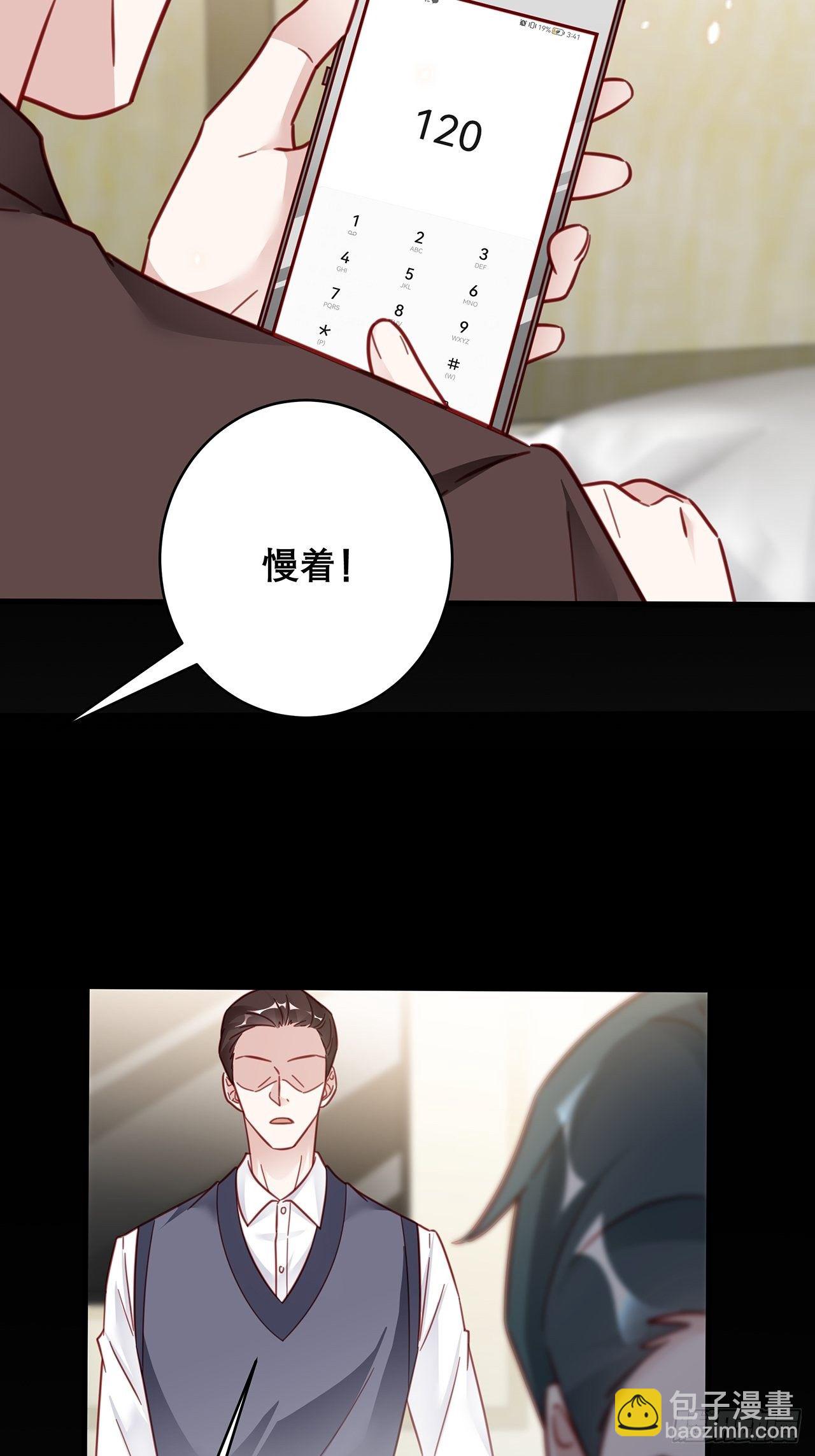 035 过去的真相？(1/2)-第39话