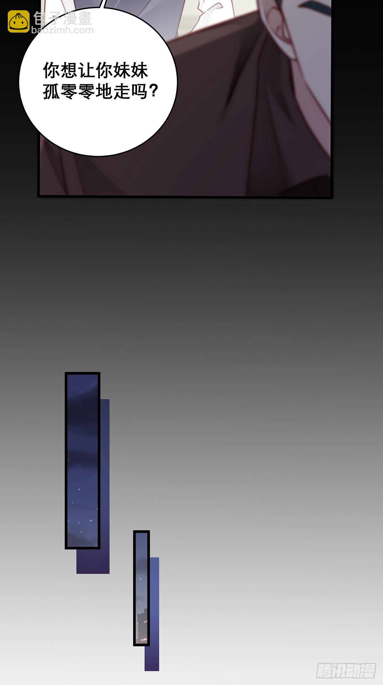 035 过去的真相？(1/2)-第39话