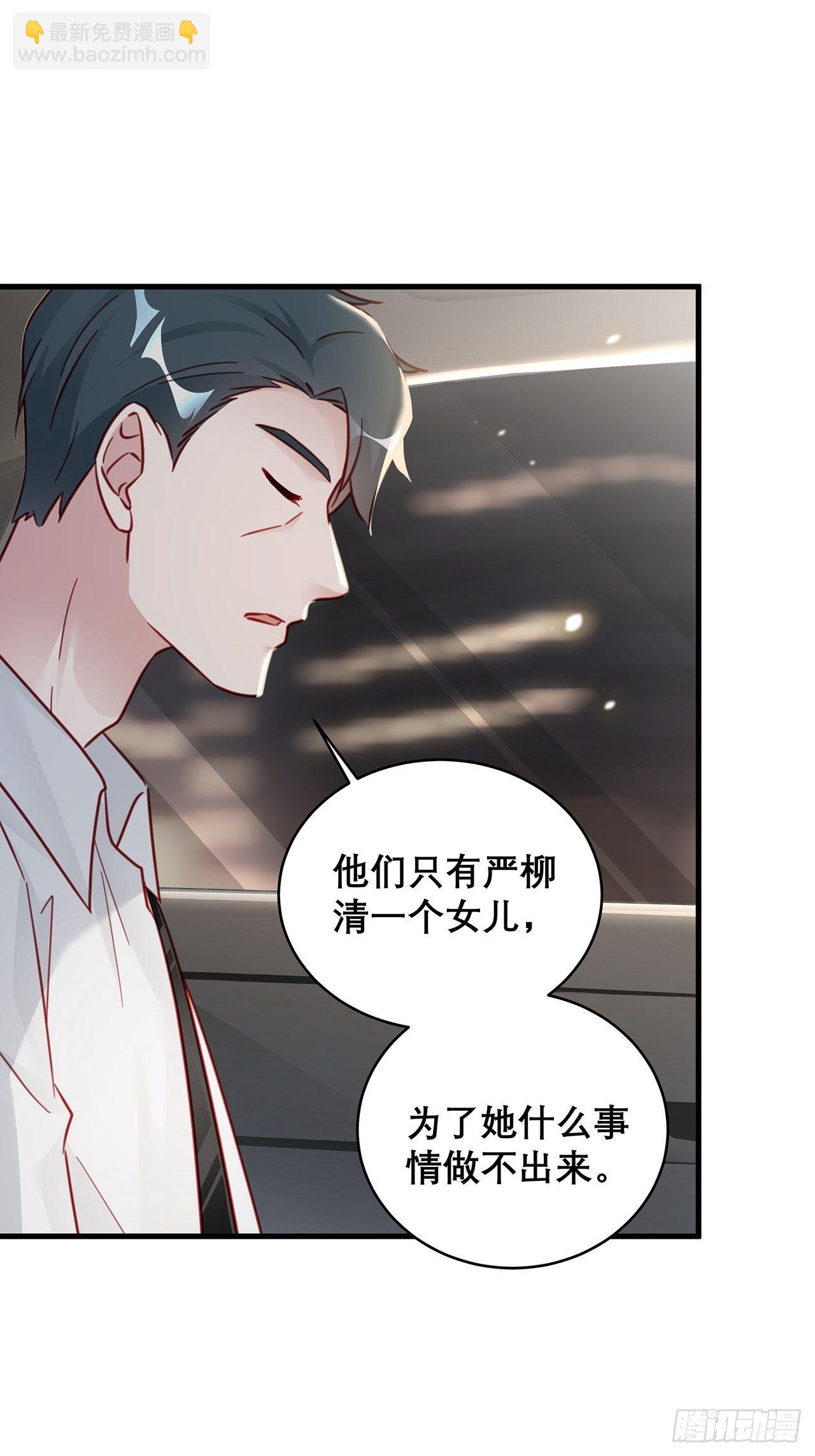 035 过去的真相？(1/2)-第39话