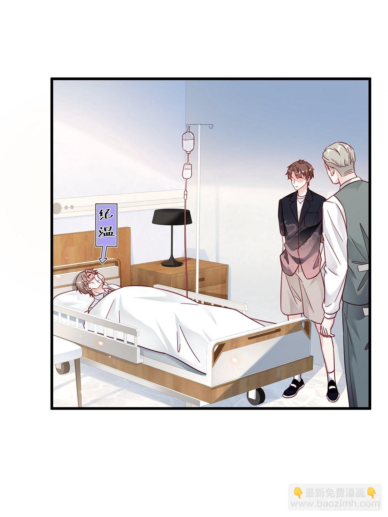 035 过去的真相？(1/2)-第39话