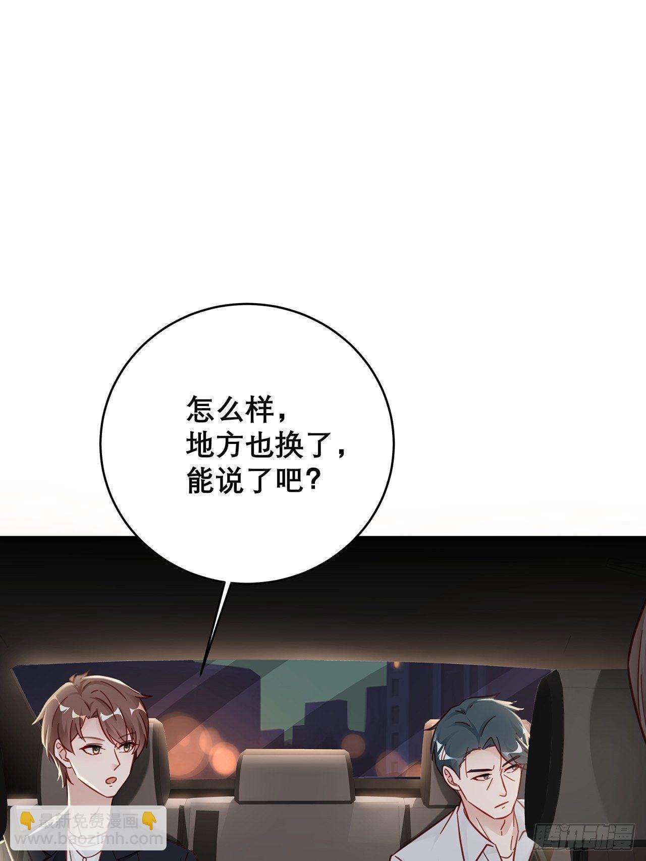 035 过去的真相？(1/2)-第39话