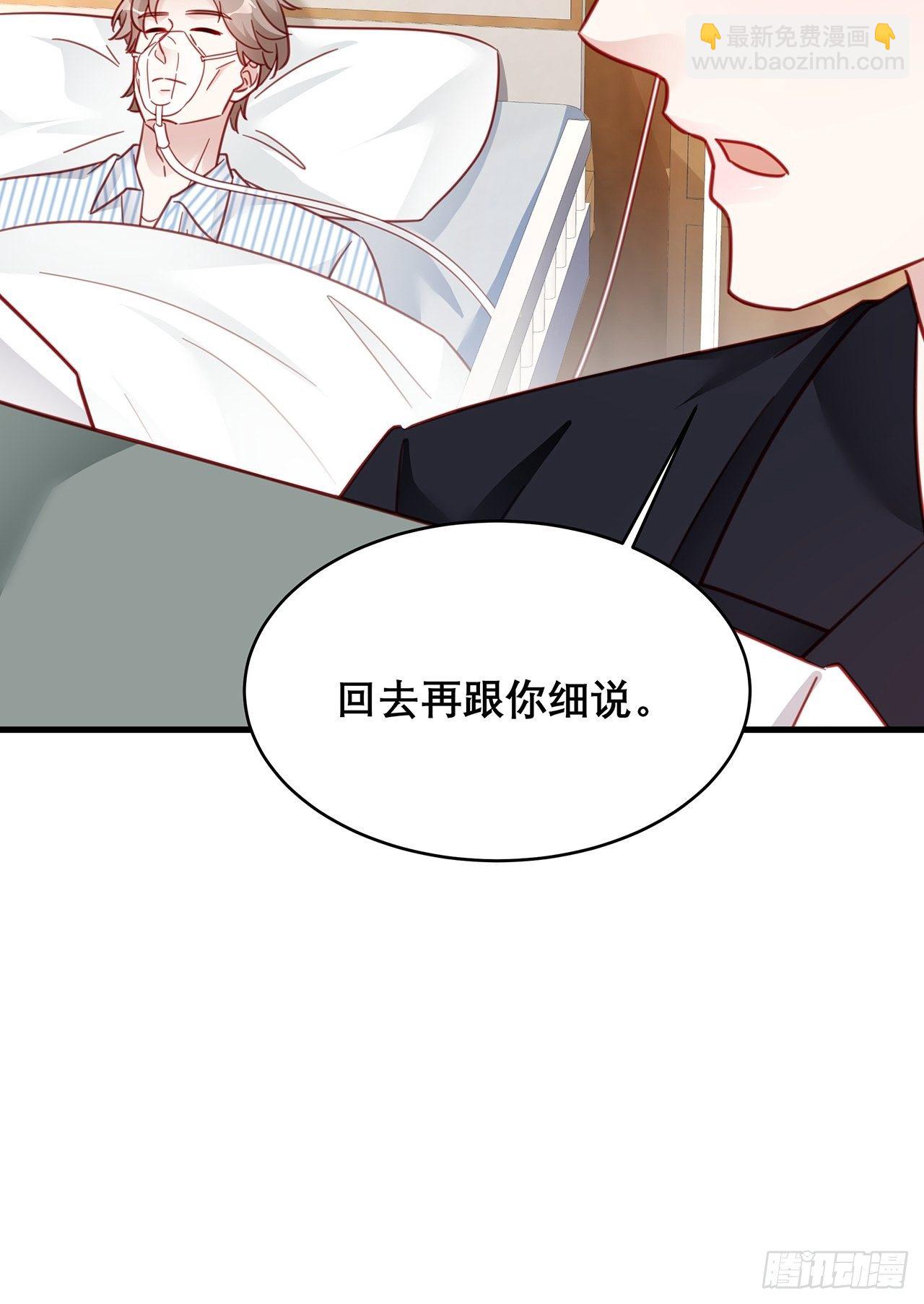 035 过去的真相？(1/2)-第39话