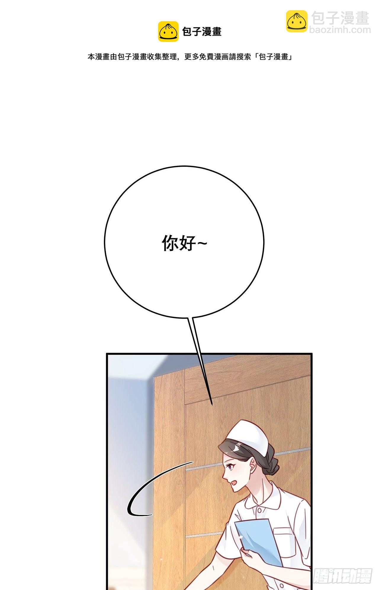 035 过去的真相？(1/2)-第39话