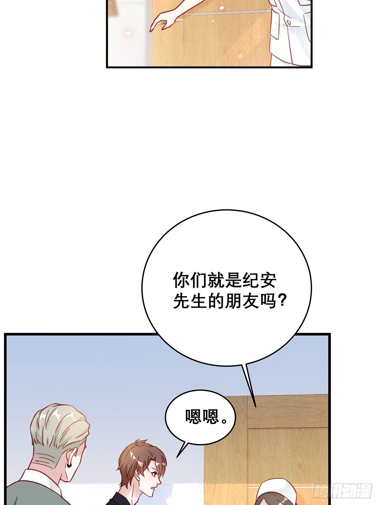 035 过去的真相？(1/2)-第39话