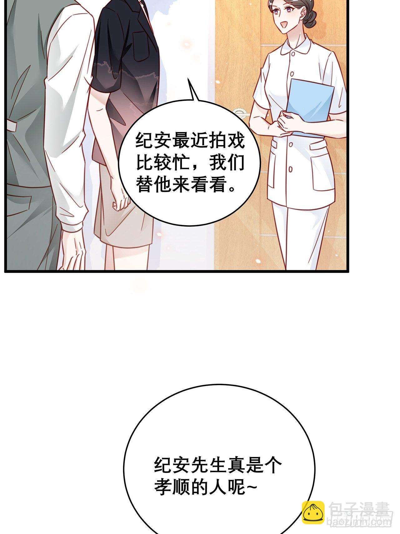 035 过去的真相？(1/2)-第39话