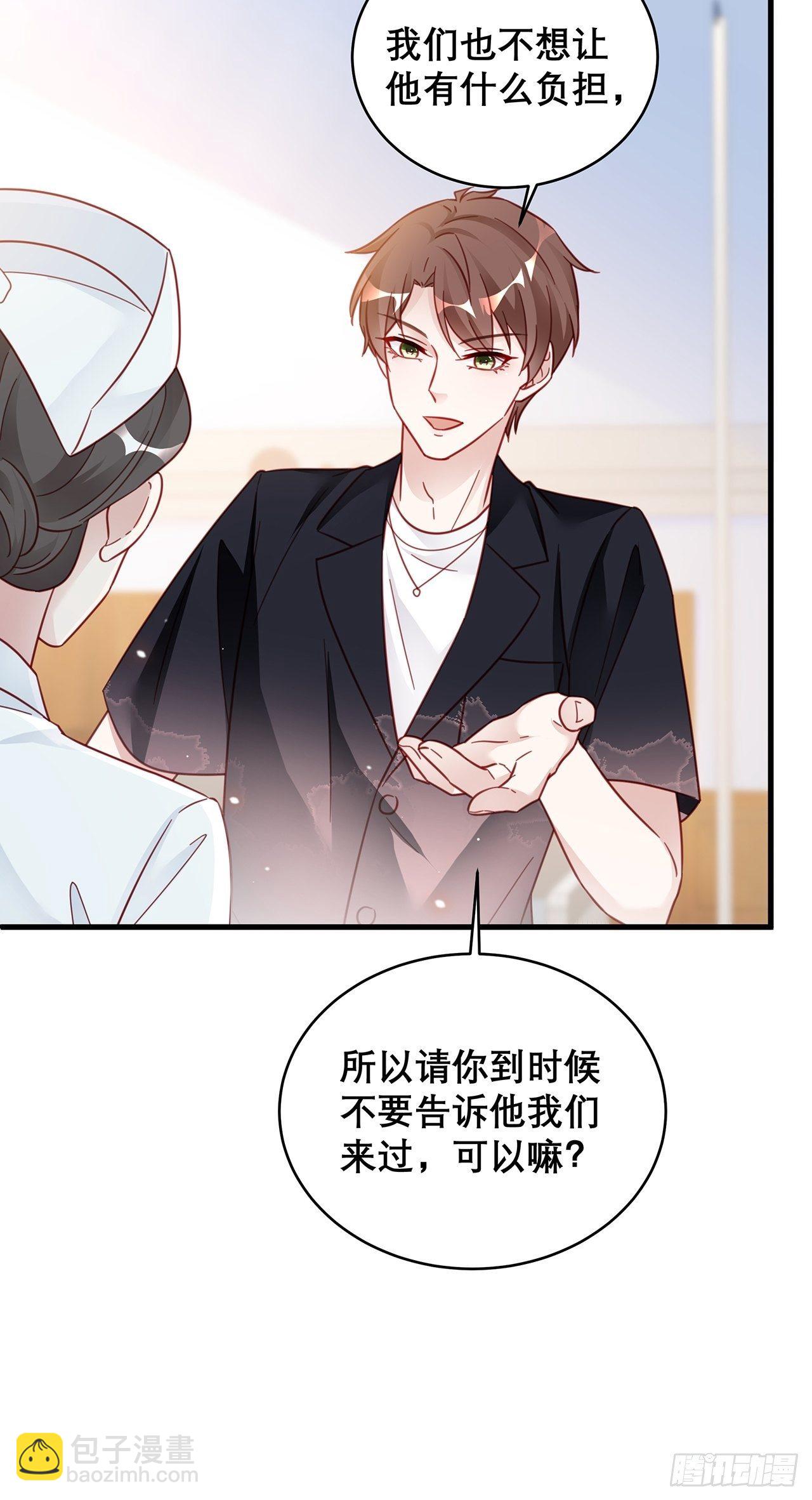 035 过去的真相？(1/2)-第39话