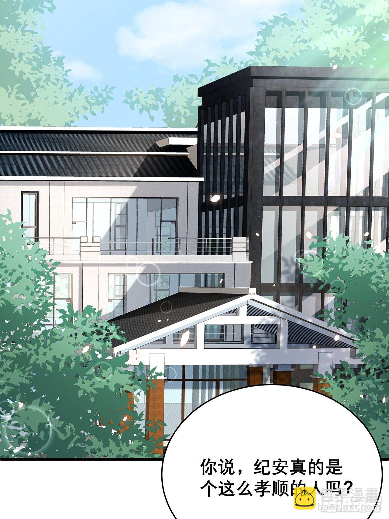 035 过去的真相？(1/2)-第39话