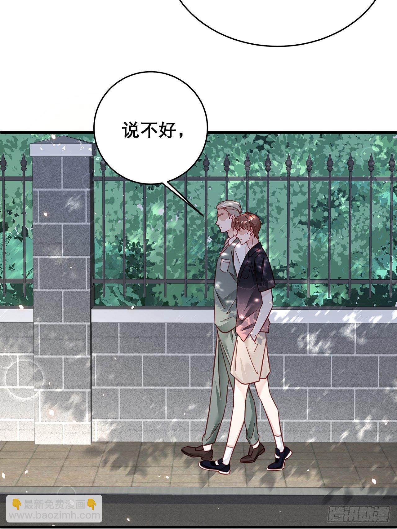 035 过去的真相？(1/2)-第39话