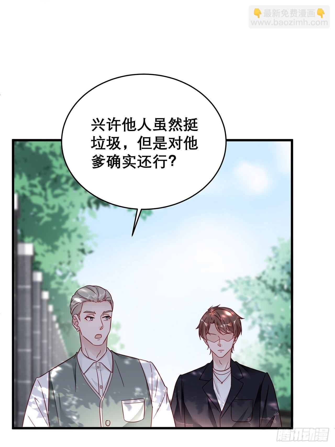 035 过去的真相？(1/2)-第39话