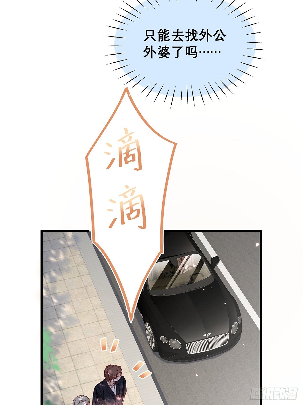 035 过去的真相？(1/2)-第39话