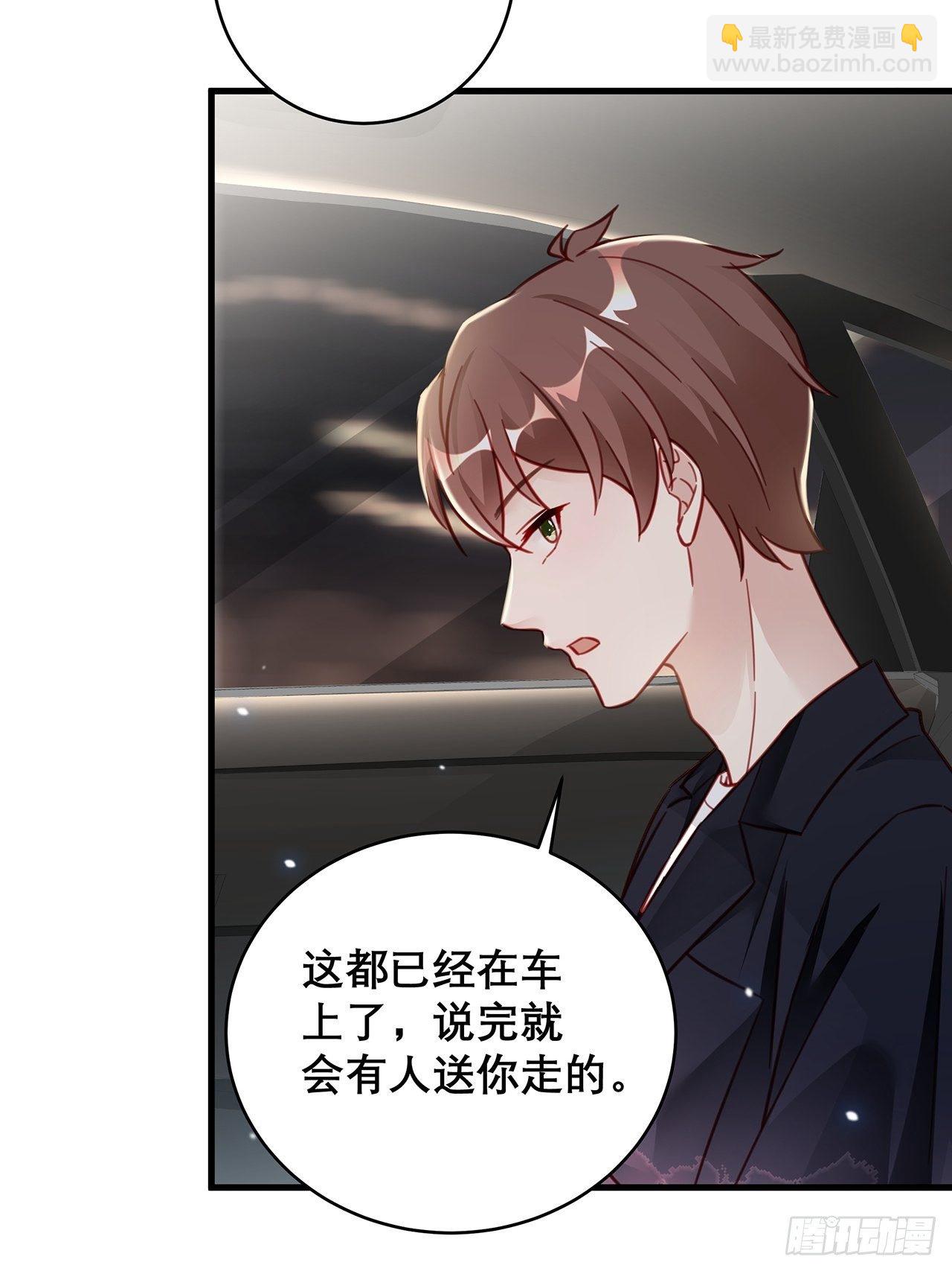 035 过去的真相？(1/2)-第39话