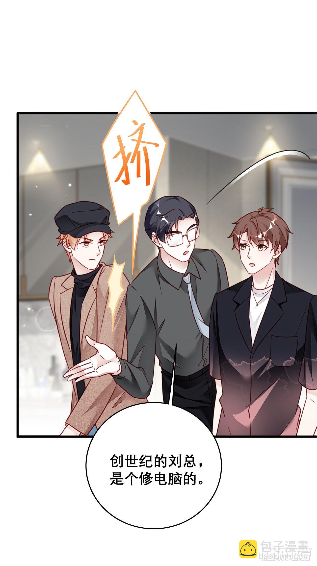 037 他在吃醋-第41话