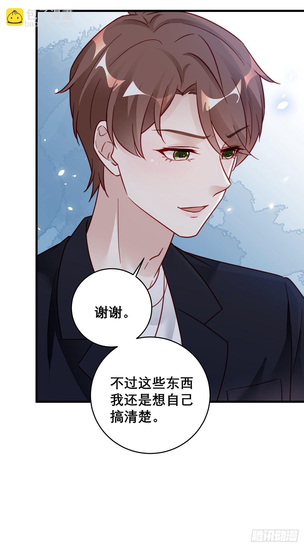 037 他在吃醋-第41话