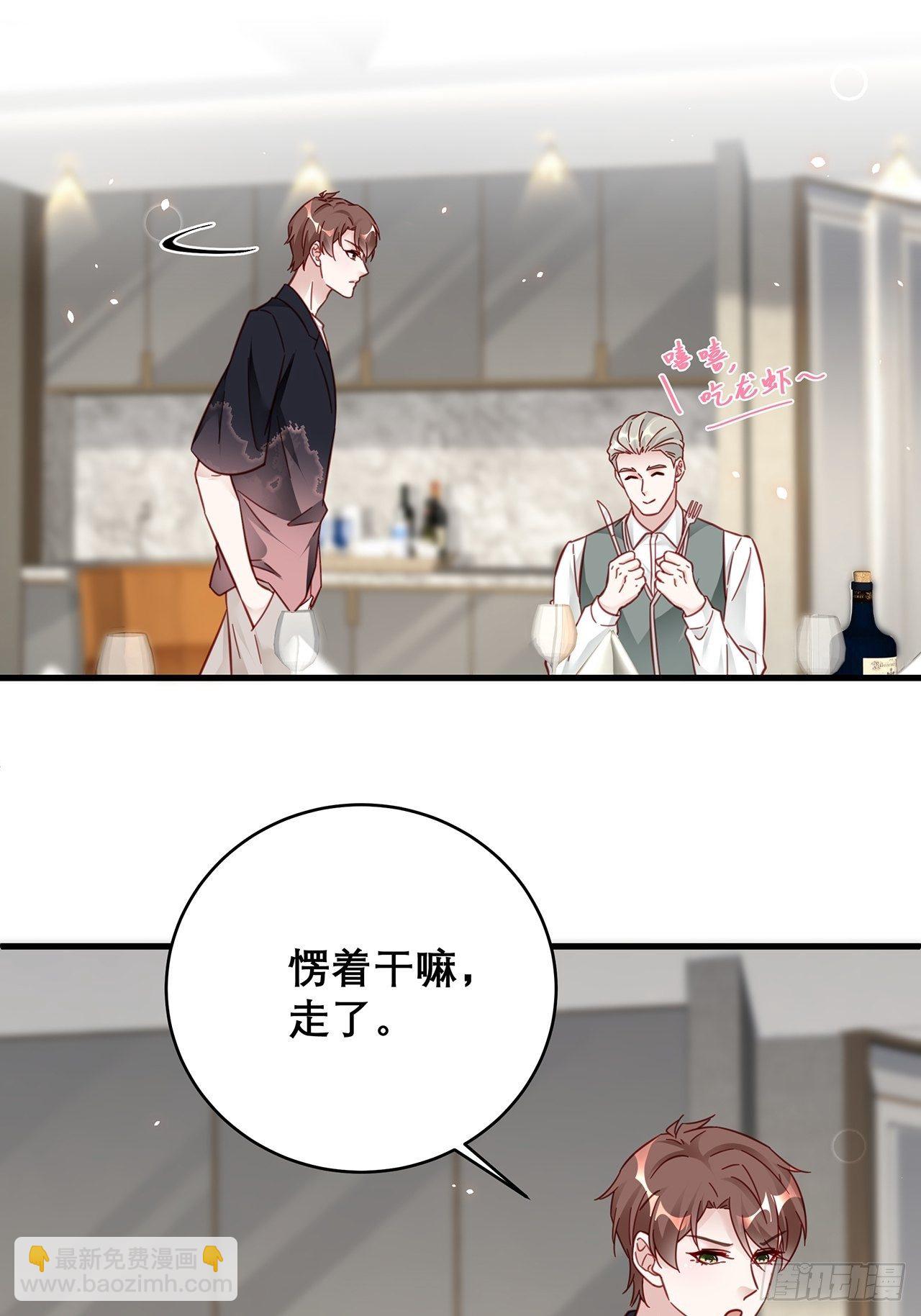 037 他在吃醋-第41话