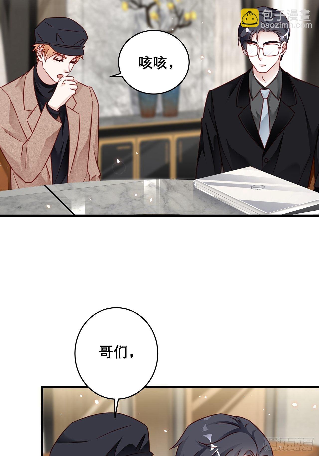 037 他在吃醋-第41话