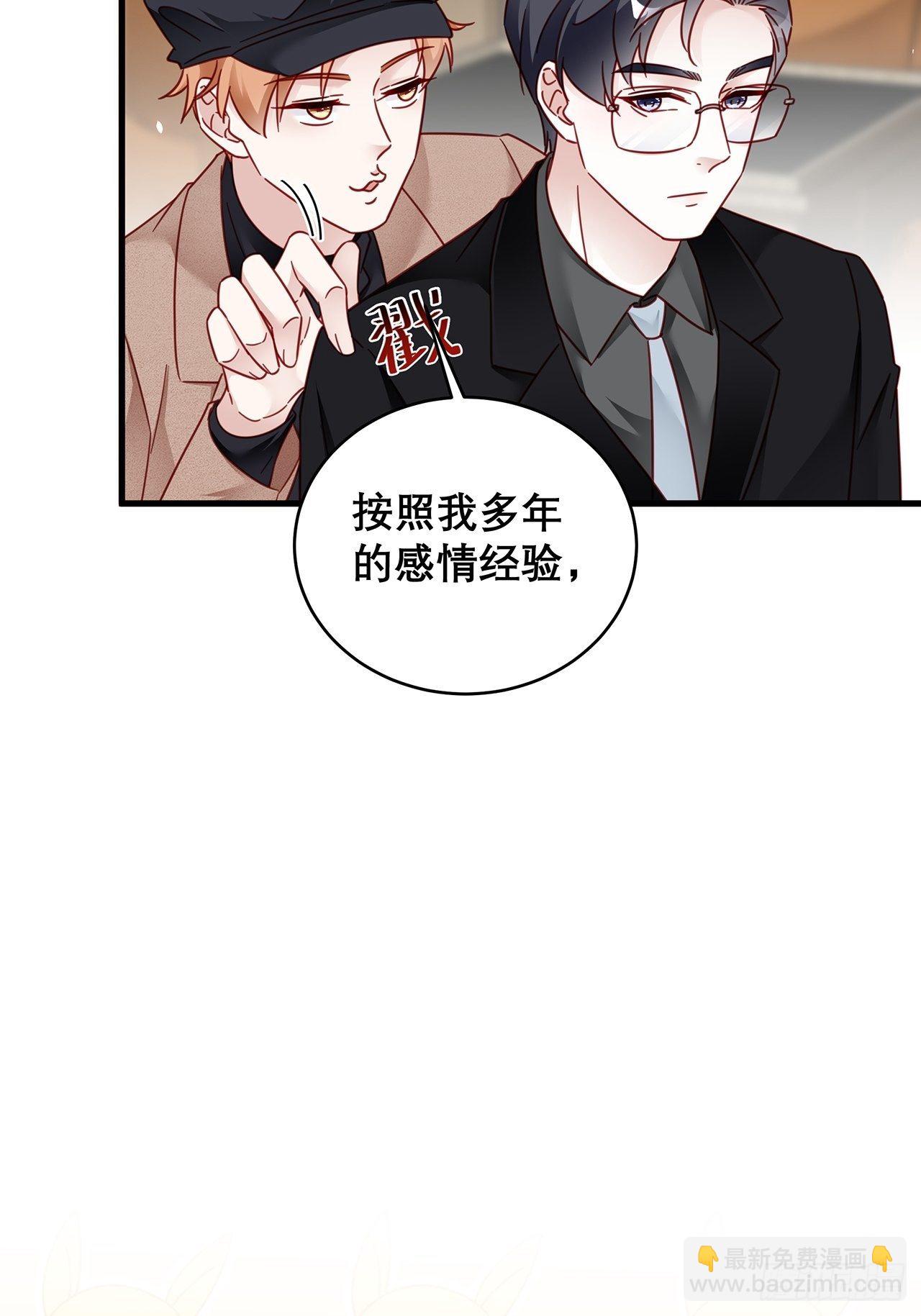 037 他在吃醋-第41话