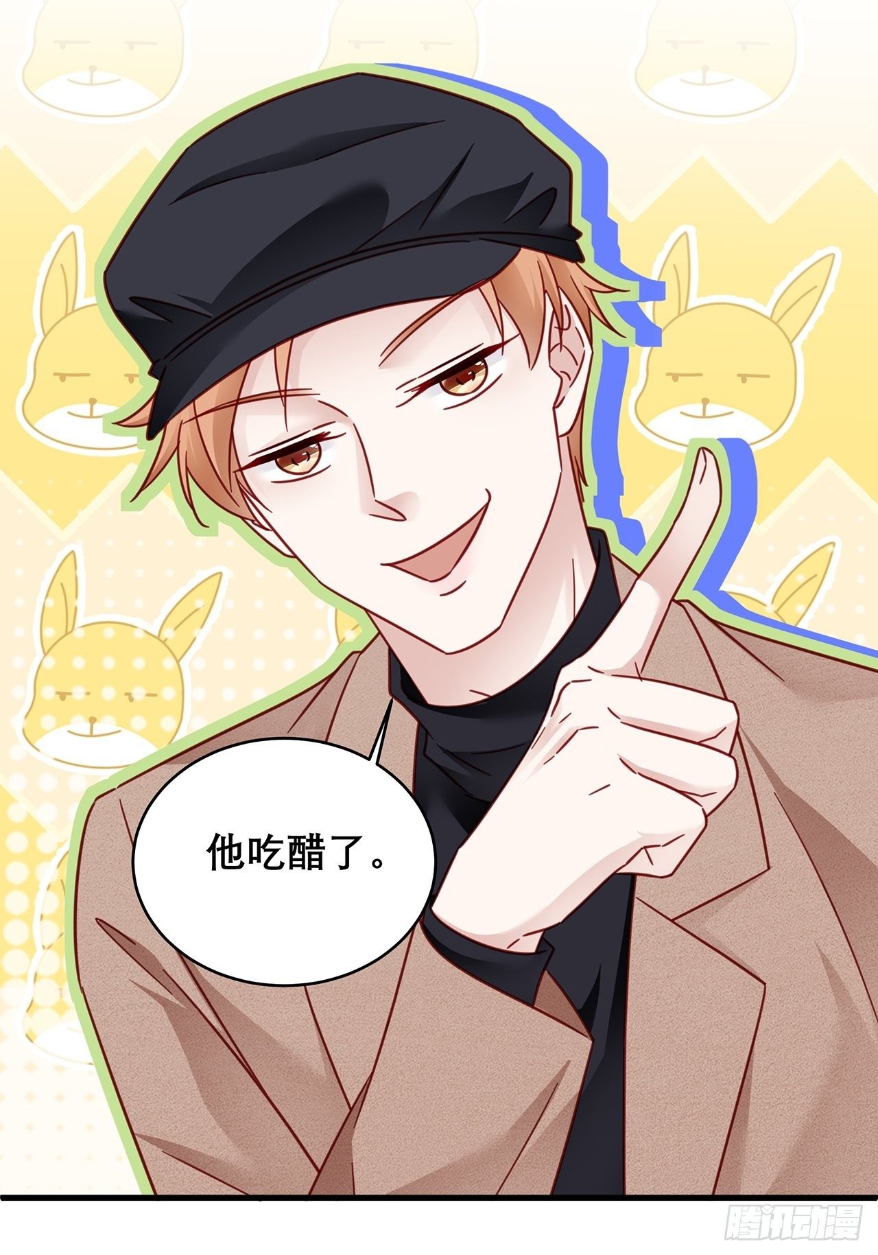 037 他在吃醋-第41话