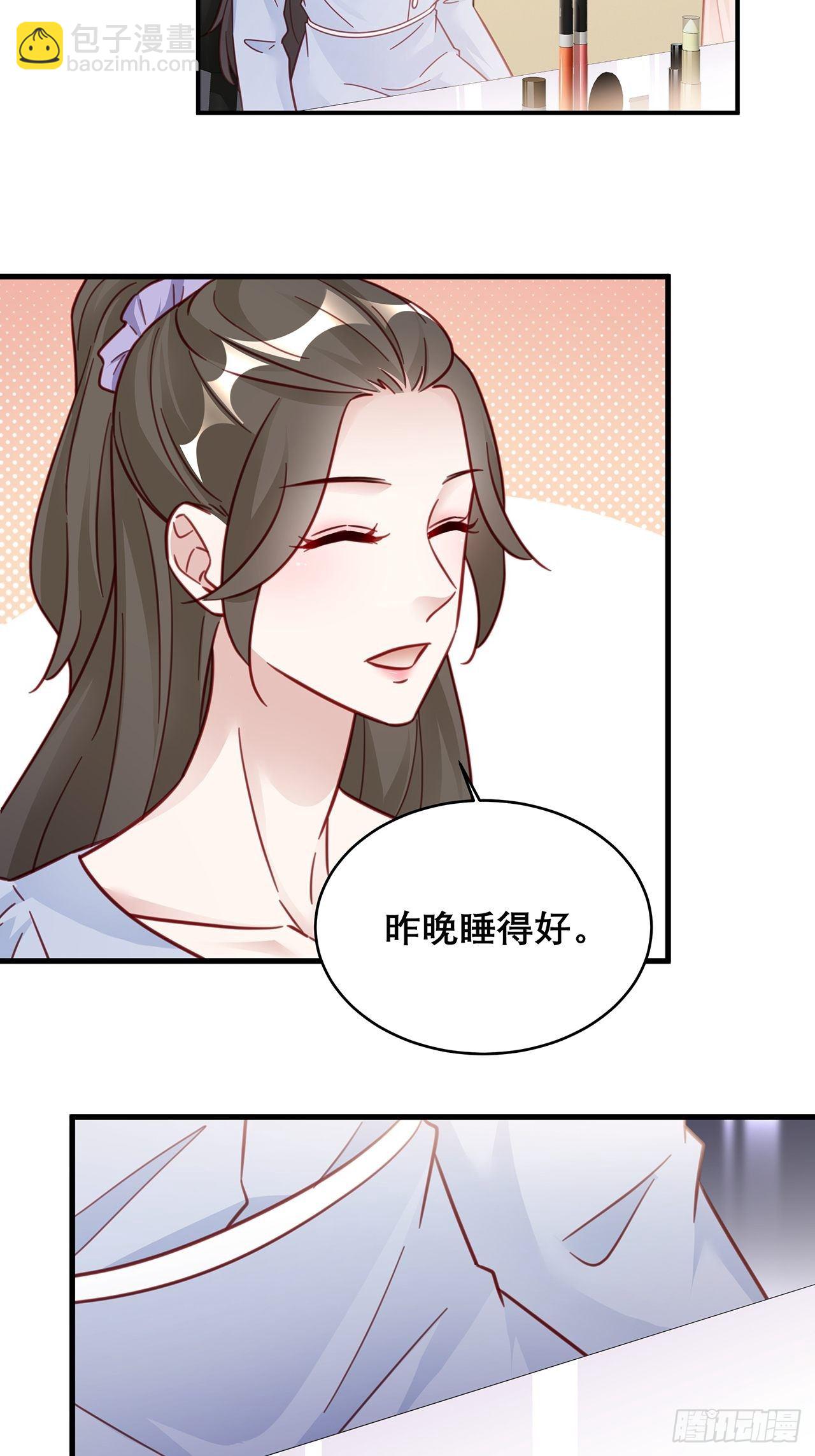 037 他在吃醋-第41话