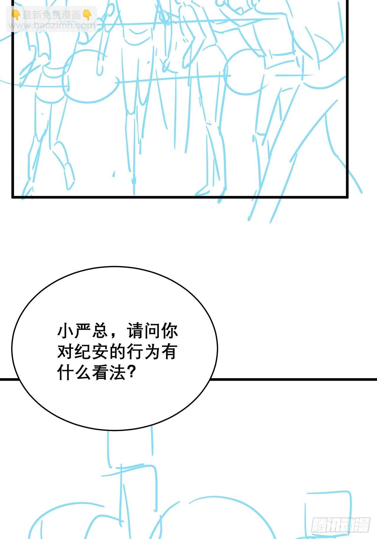 037 他在吃醋-第41话