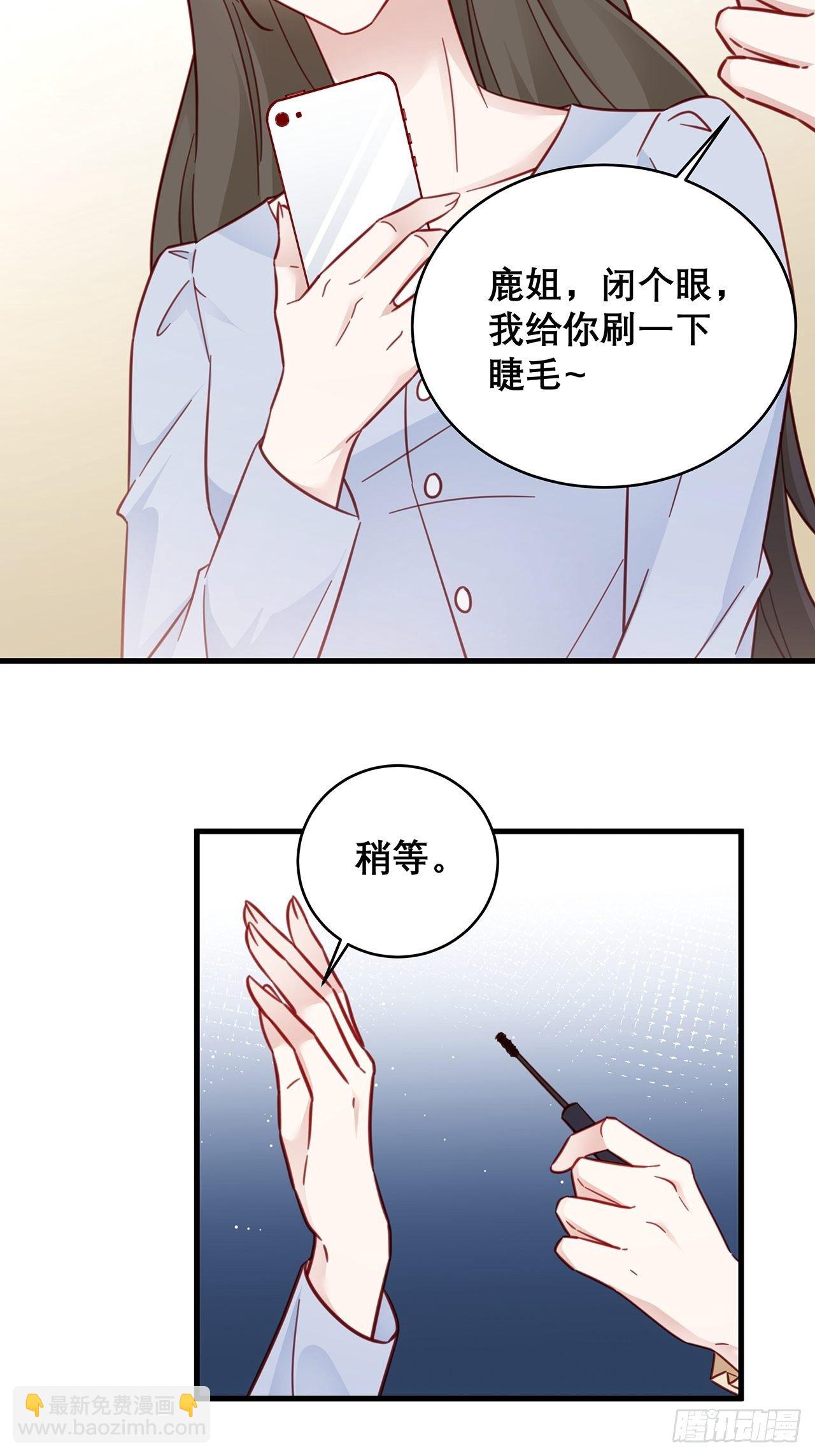 037 他在吃醋-第41话