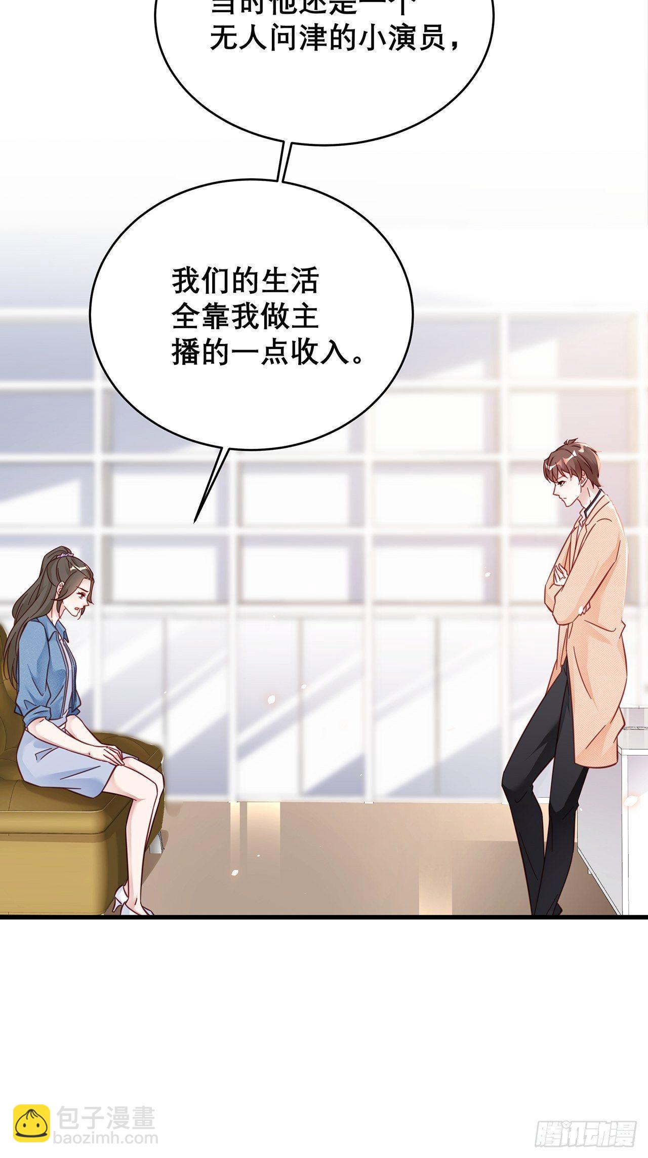 039 好事上门-第43话