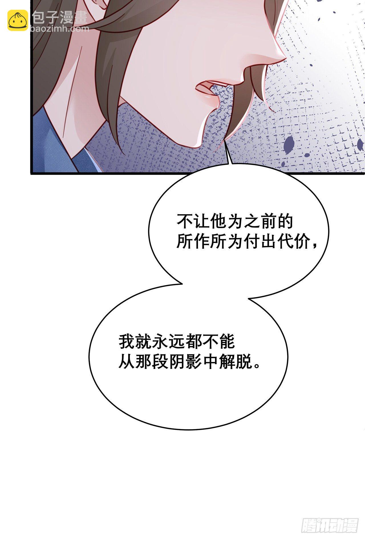 039 好事上门-第43话