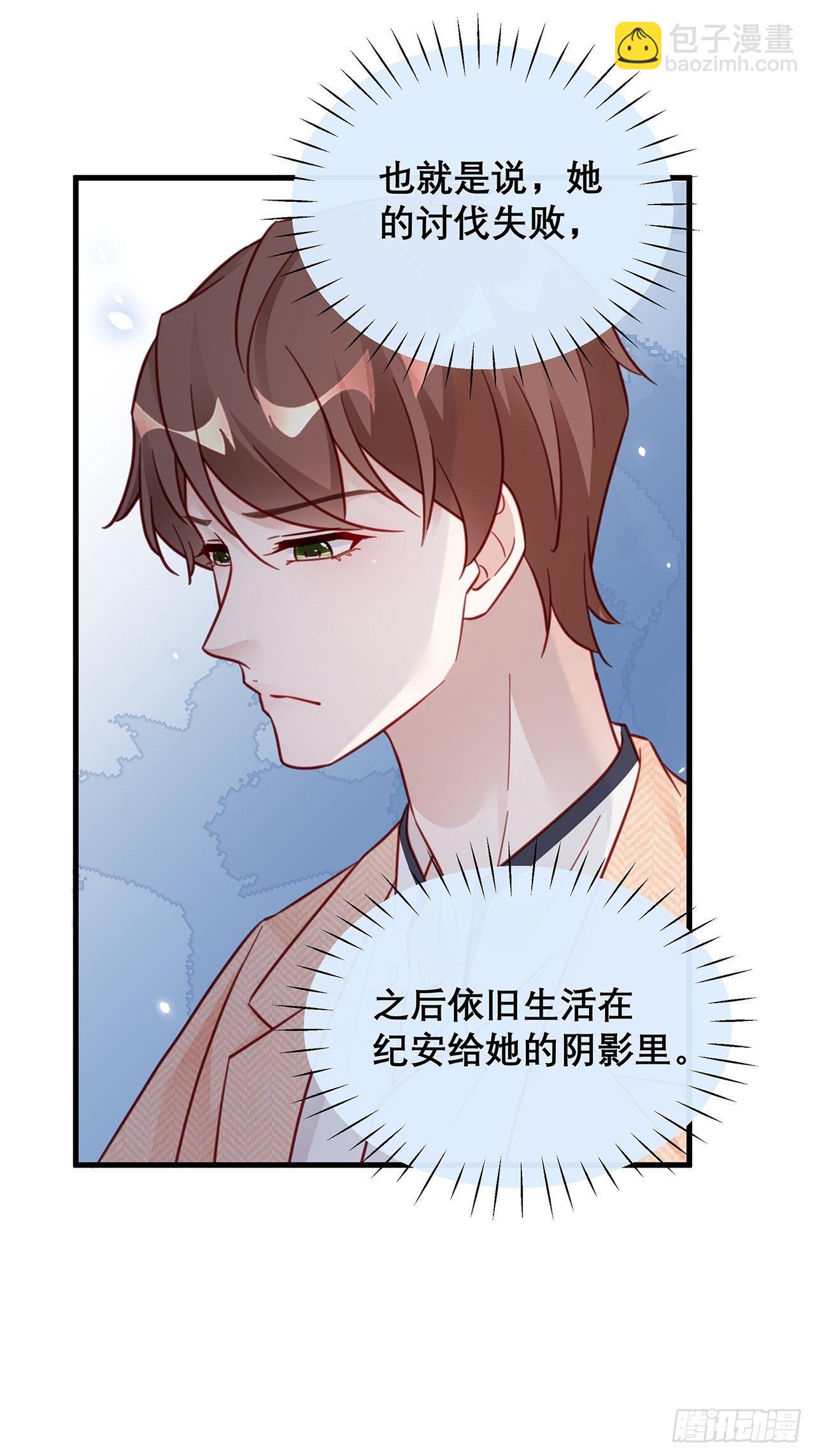 039 好事上门-第43话