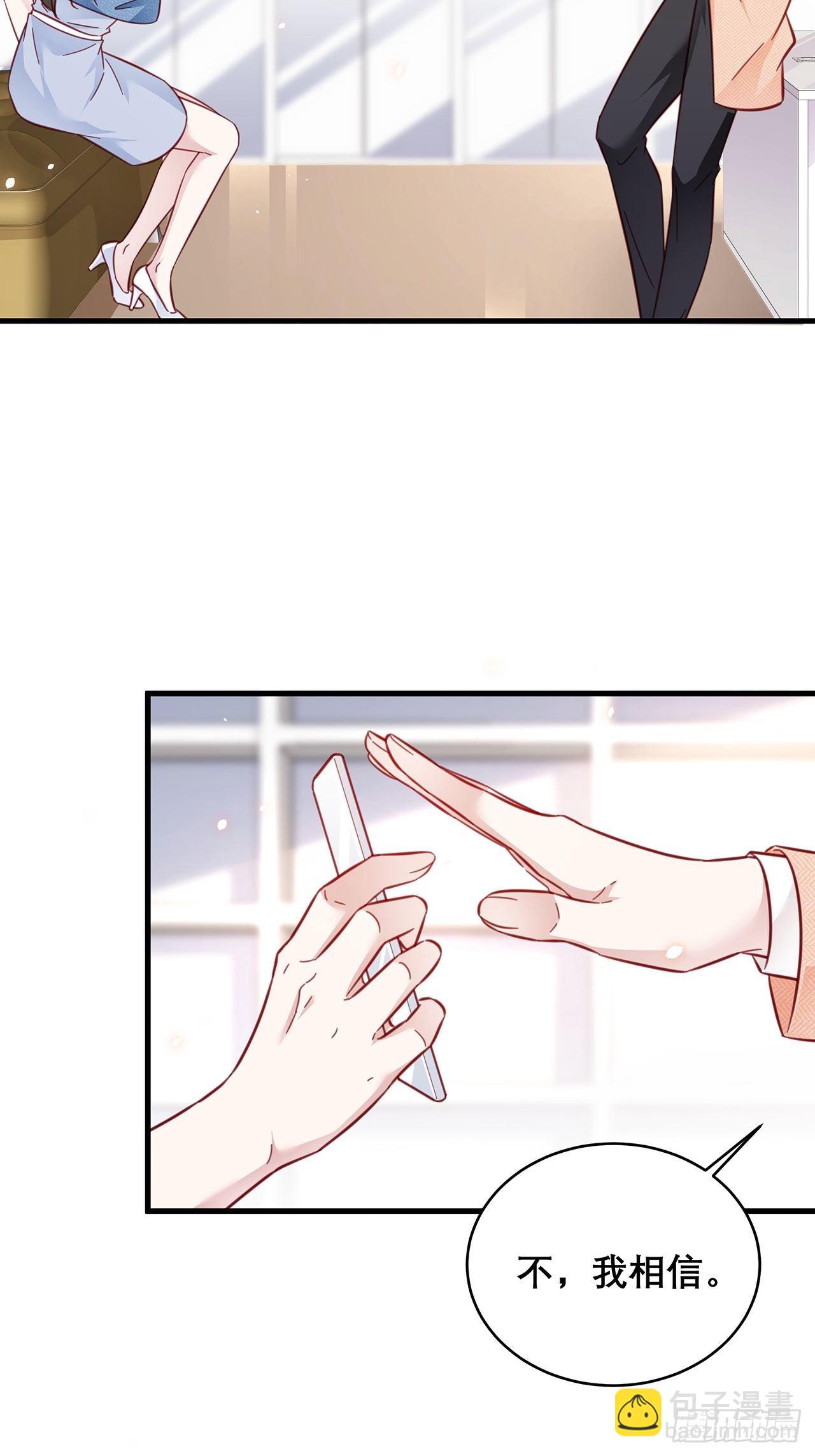 039 好事上门-第43话