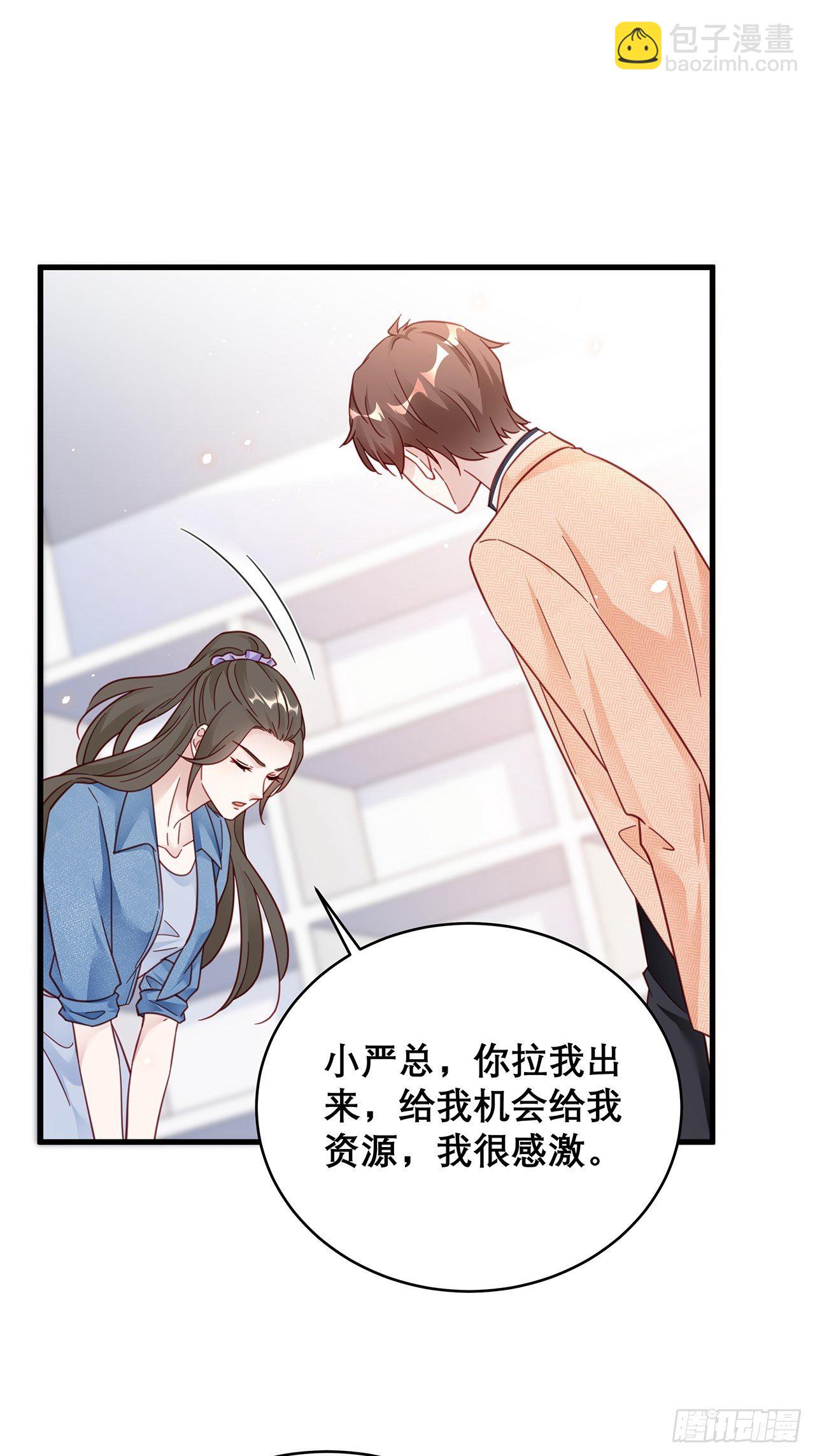 039 好事上门-第43话