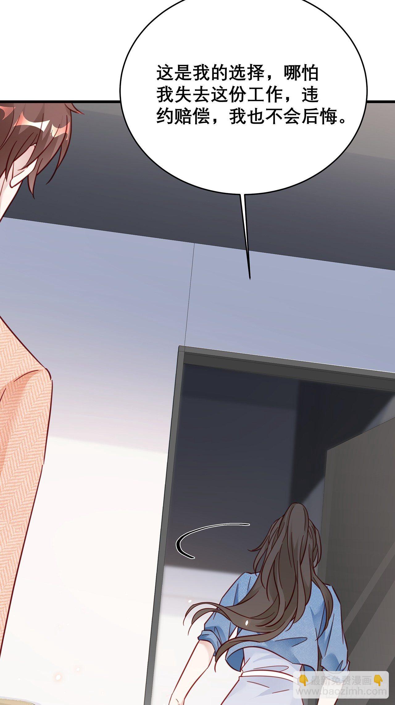 039 好事上门-第43话