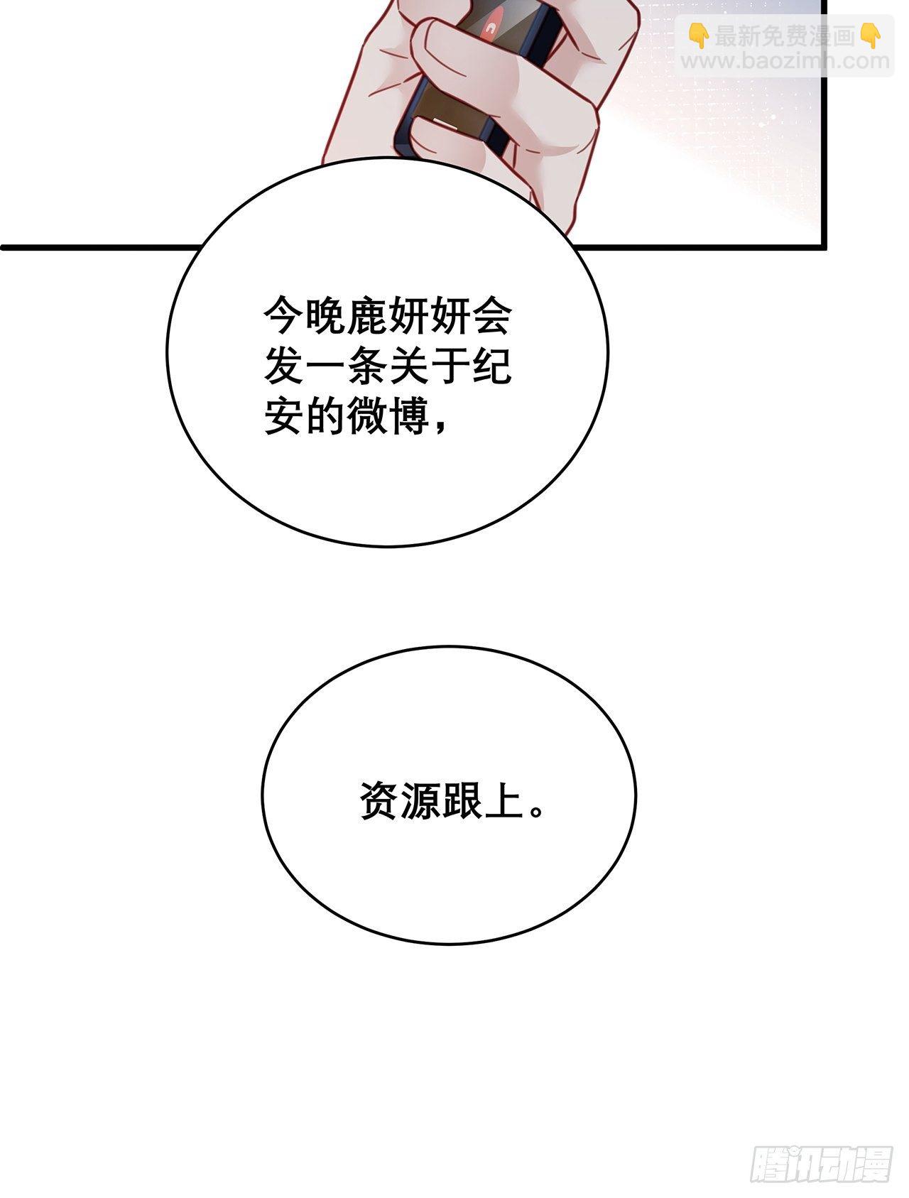 039 好事上门-第43话