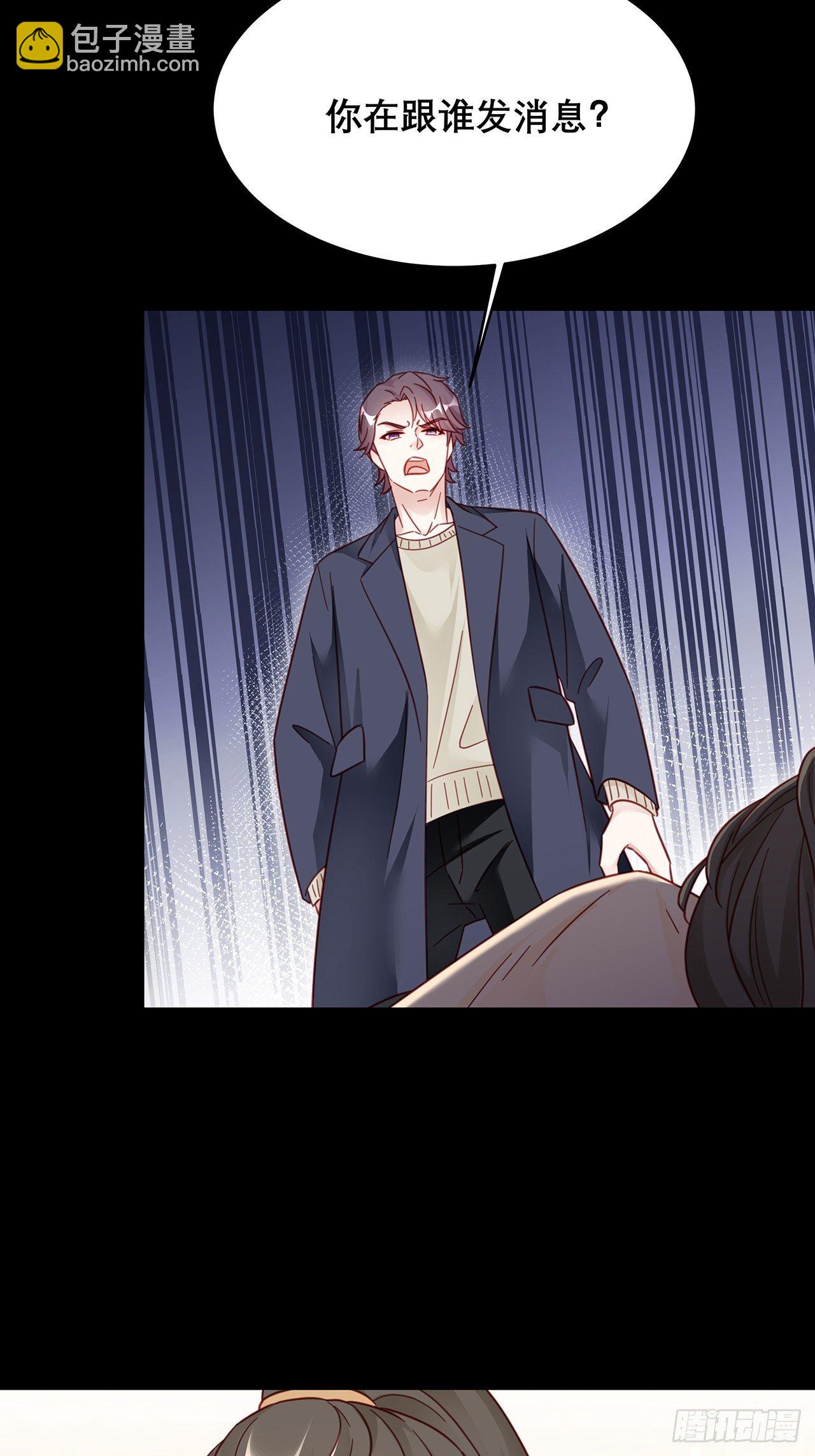 039 好事上门-第43话