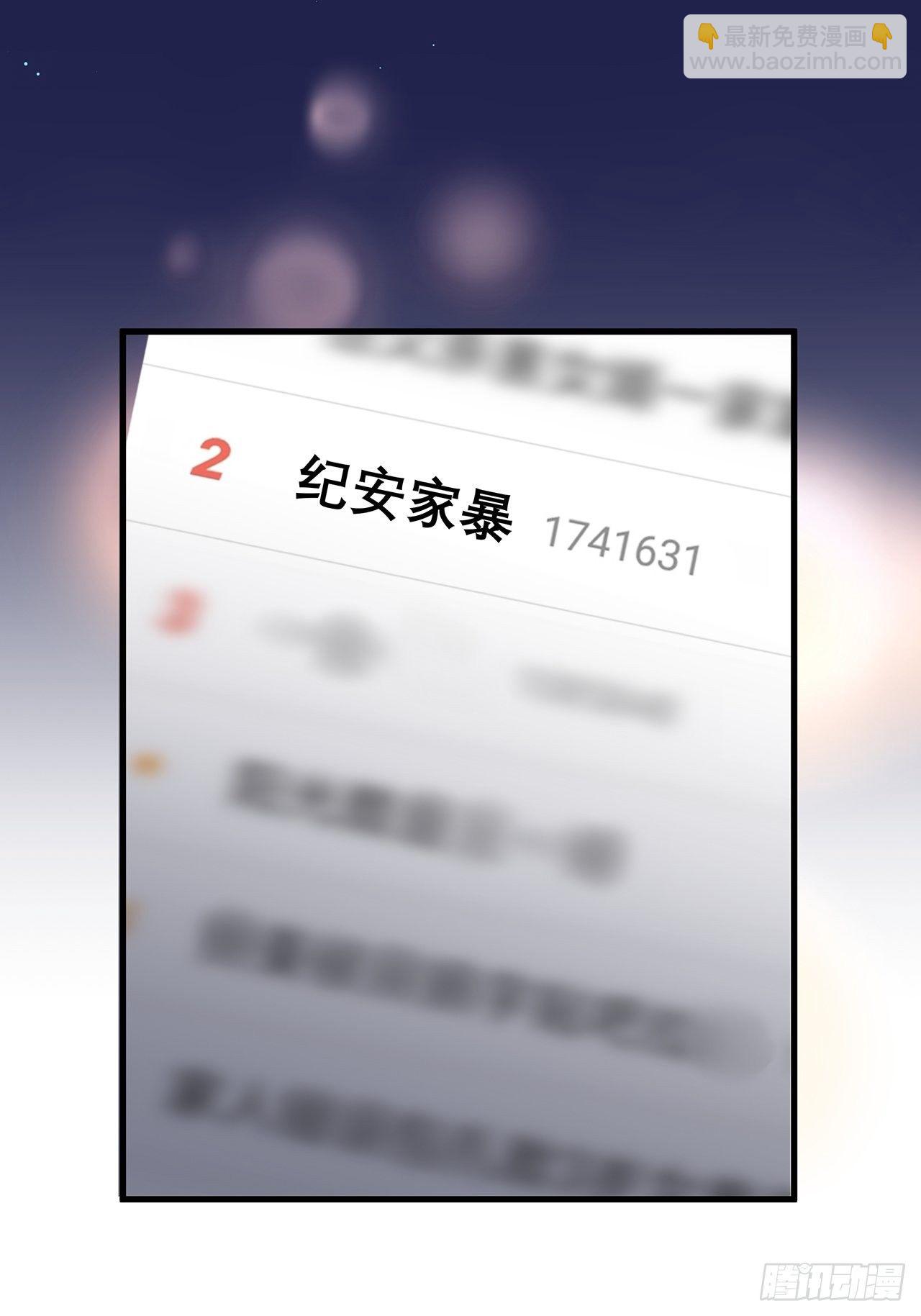 039 好事上门-第43话