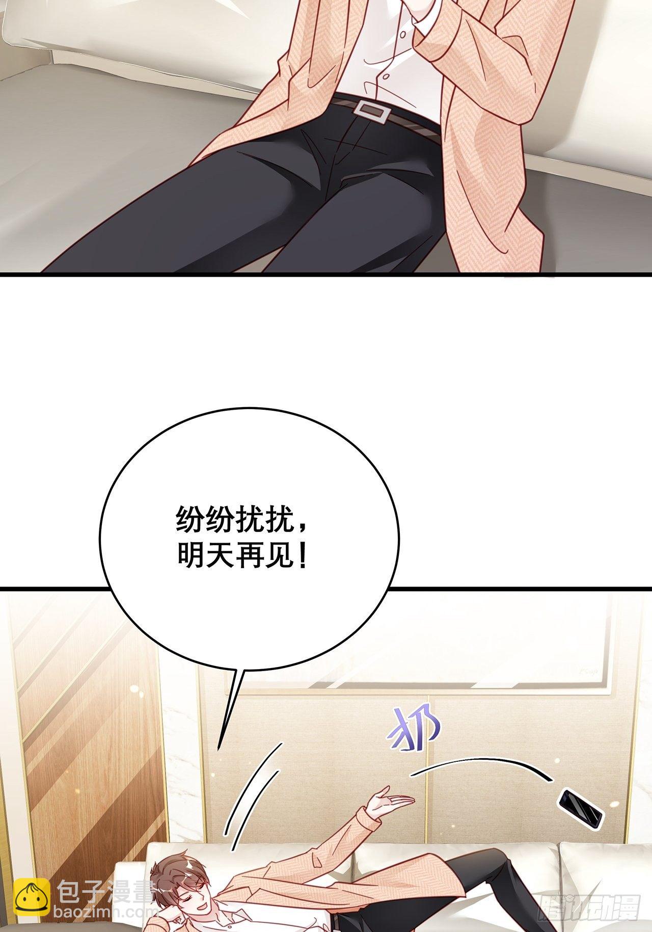 039 好事上门-第43话