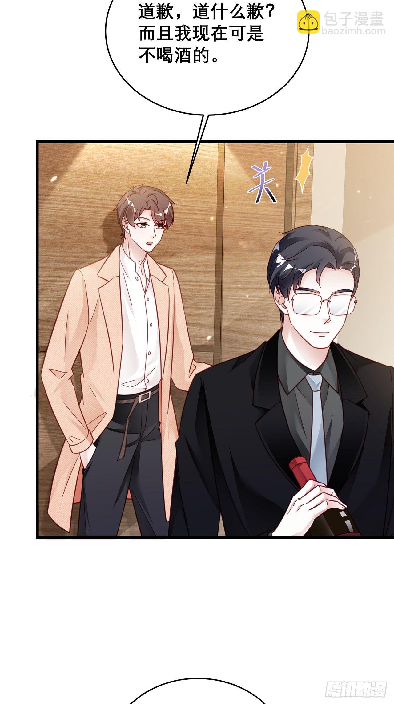 039 好事上门-第43话