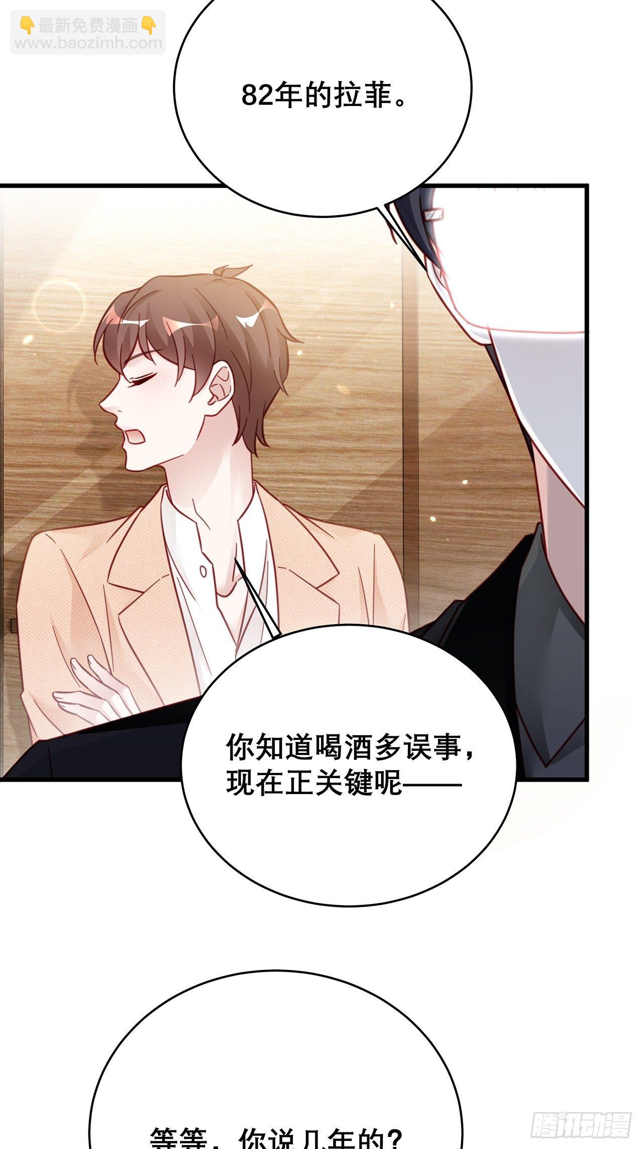 039 好事上门-第43话