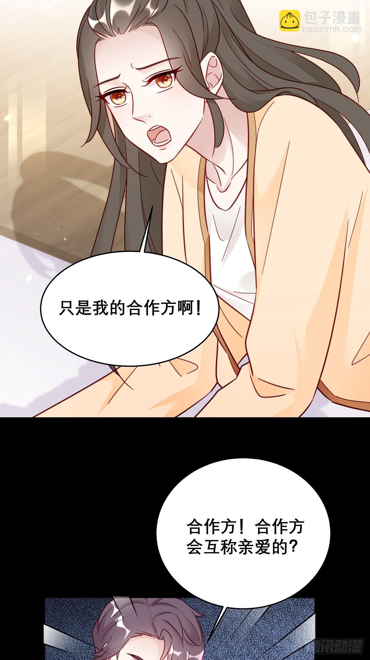 039 好事上门-第43话