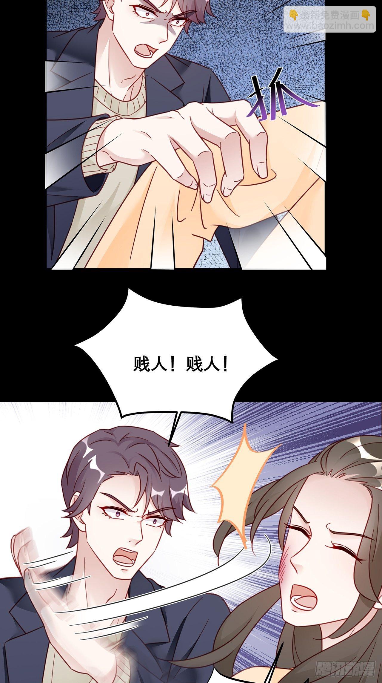 039 好事上门-第43话