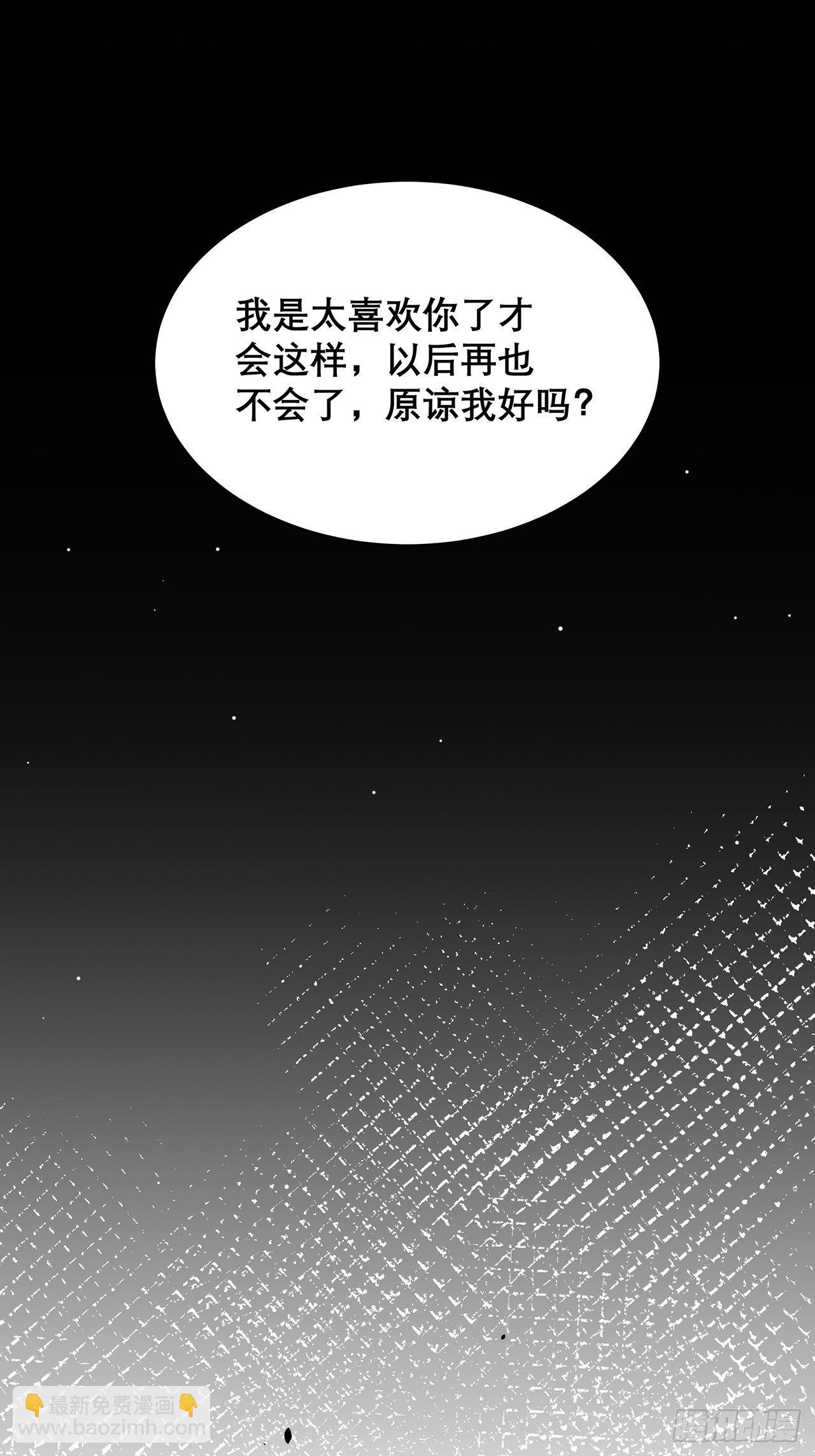 039 好事上门-第43话