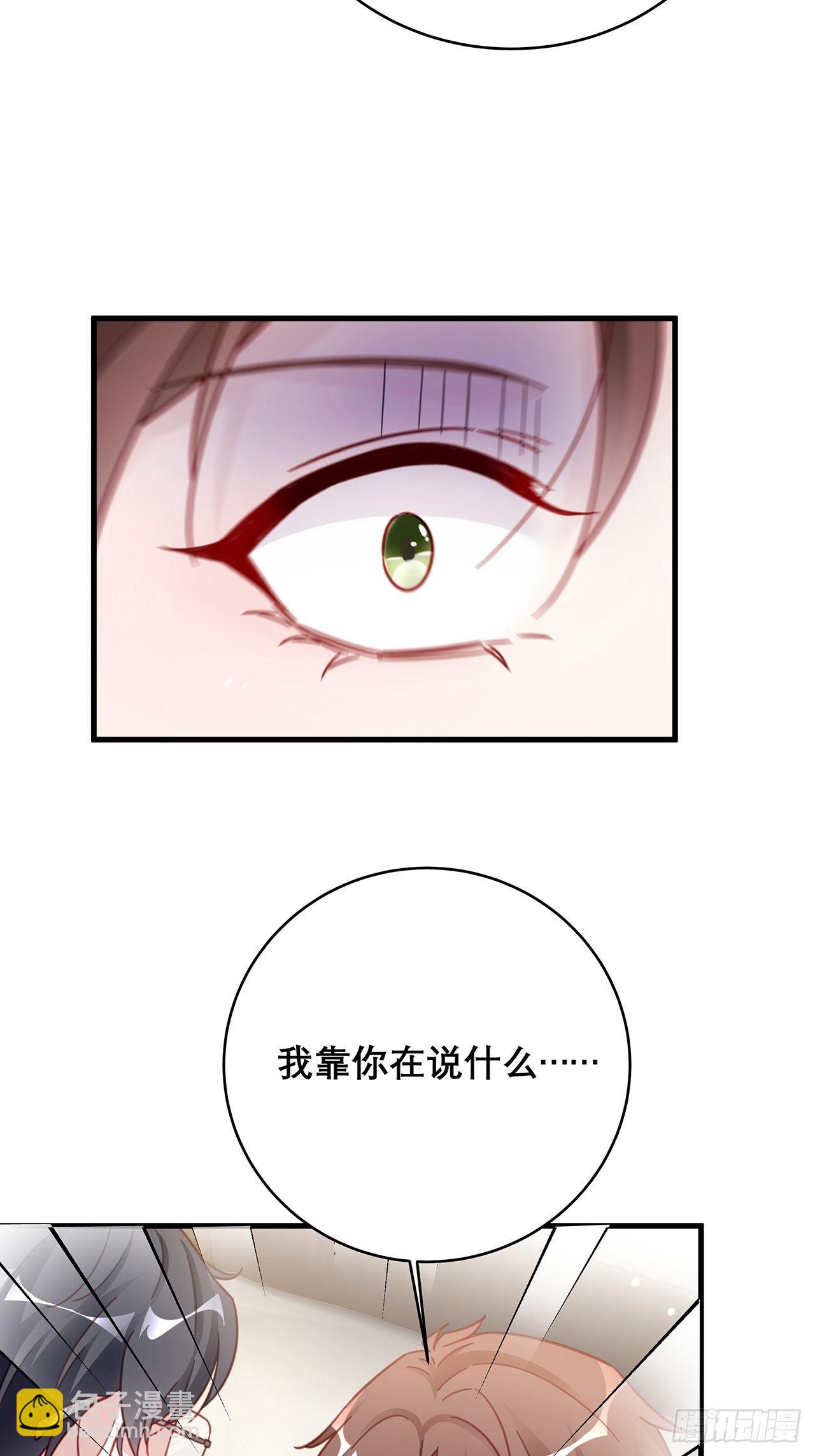 041 顺坡下驴-第45话