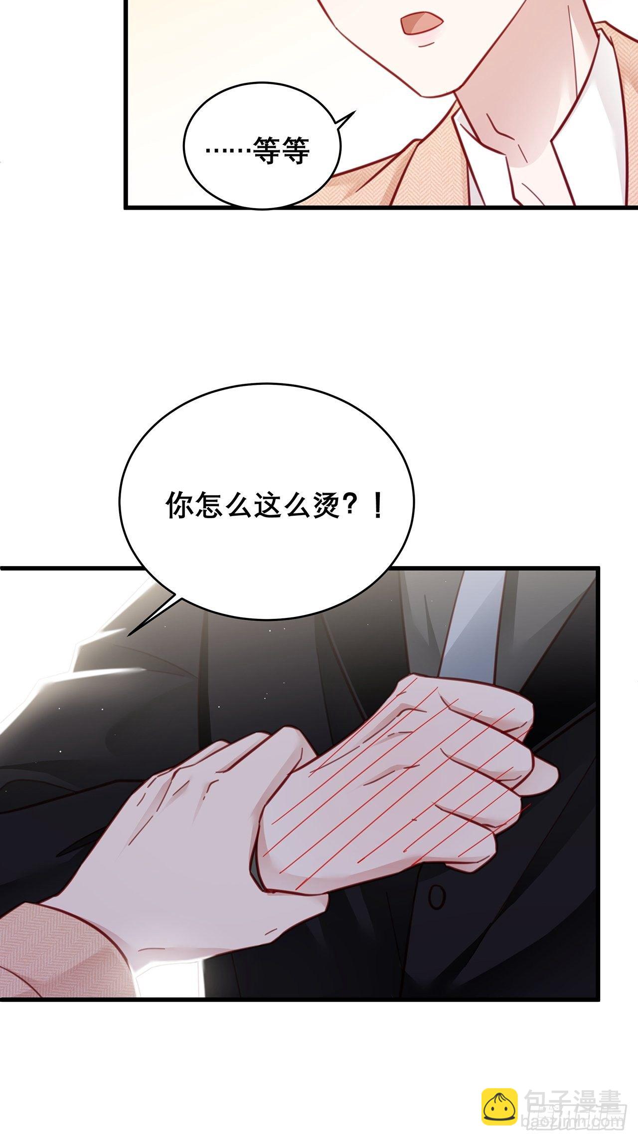 041 顺坡下驴-第45话