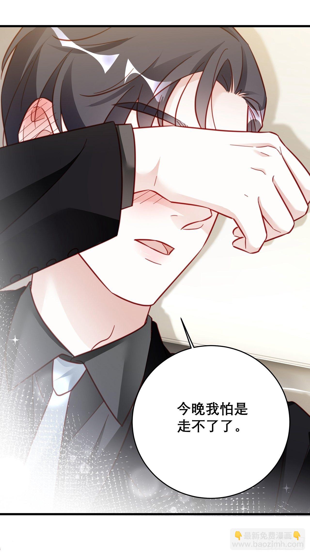 041 顺坡下驴-第45话