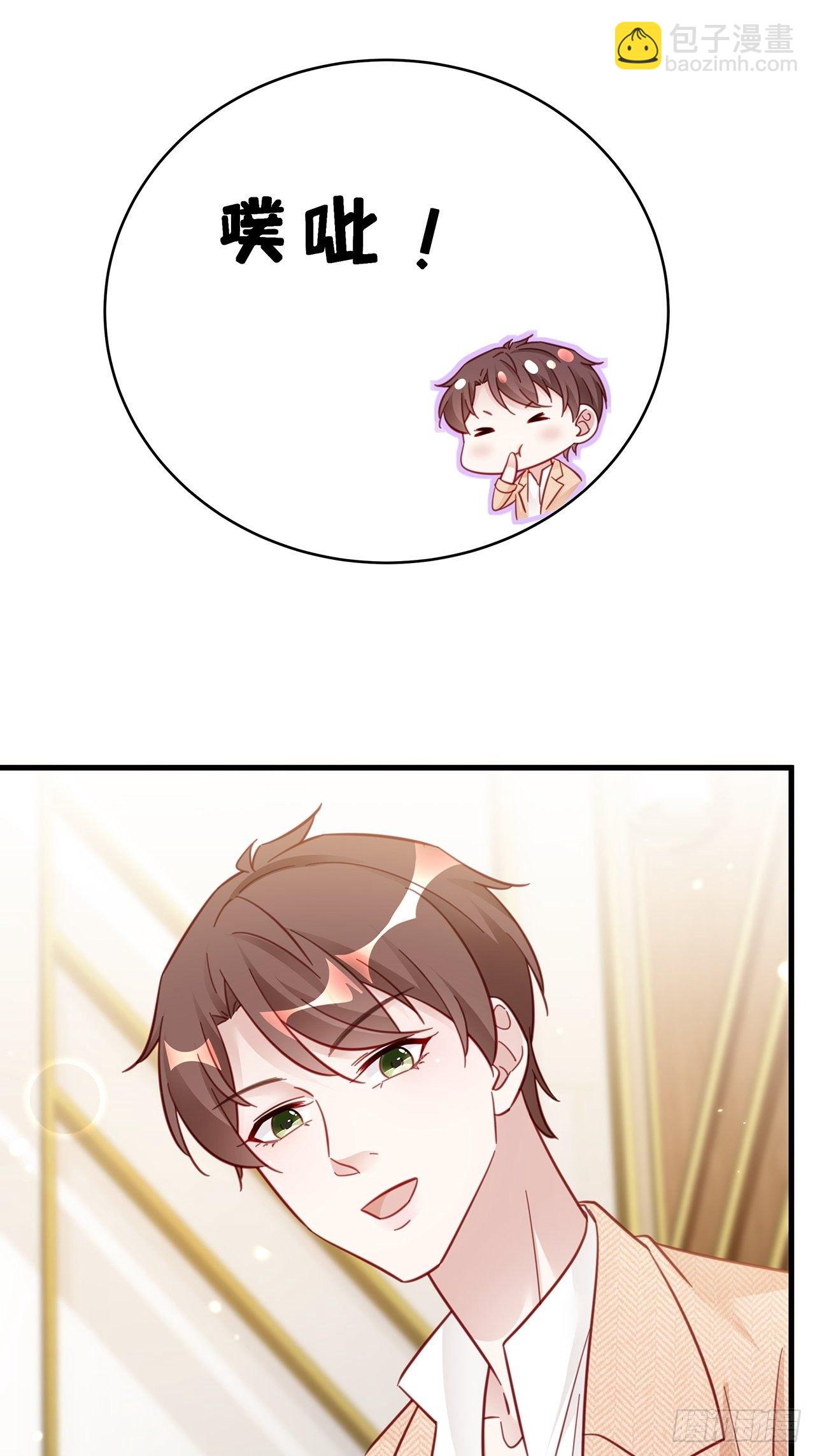 041 顺坡下驴-第45话