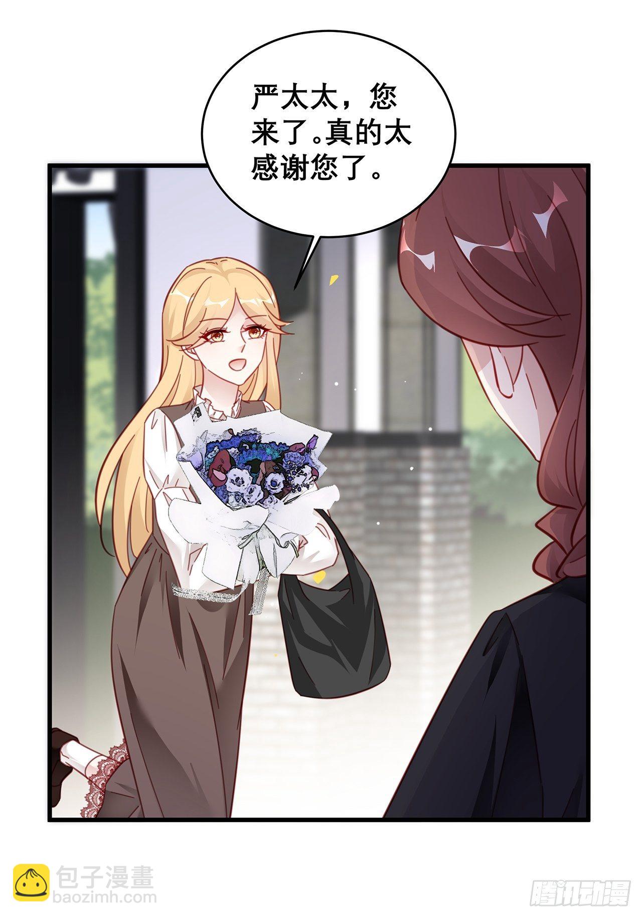 043 两个女人-第47话