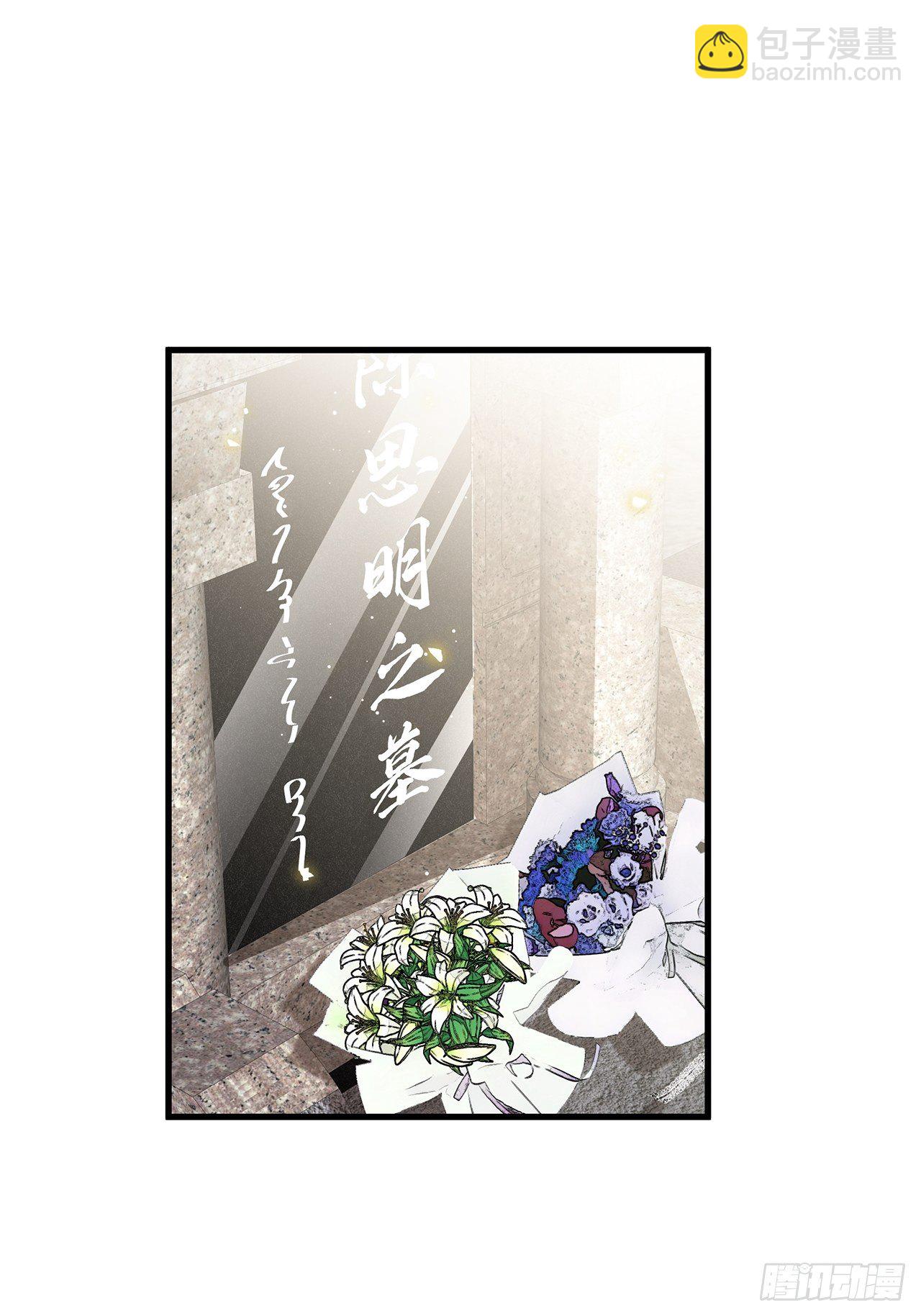 043 两个女人-第47话