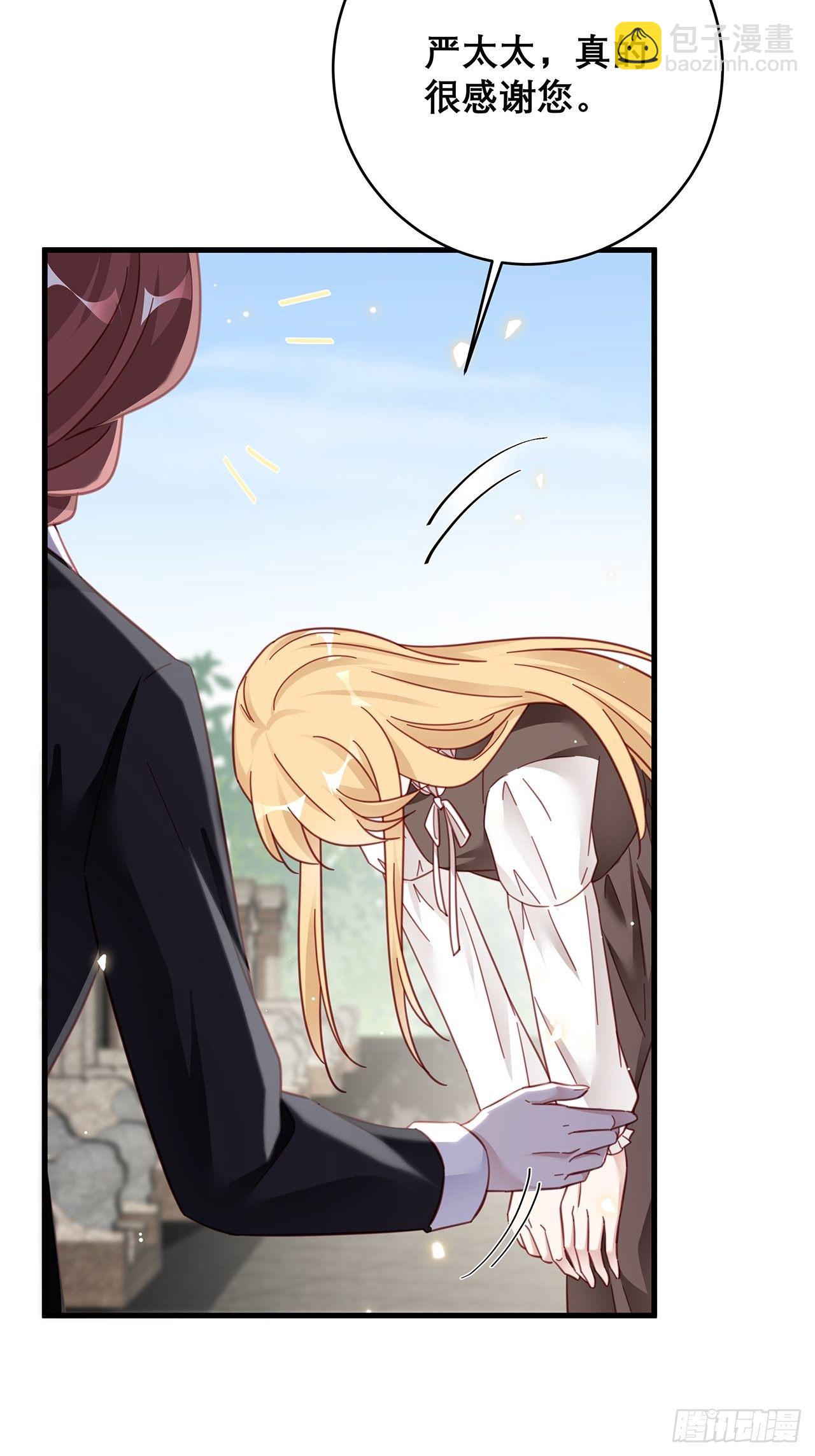 043 两个女人-第47话