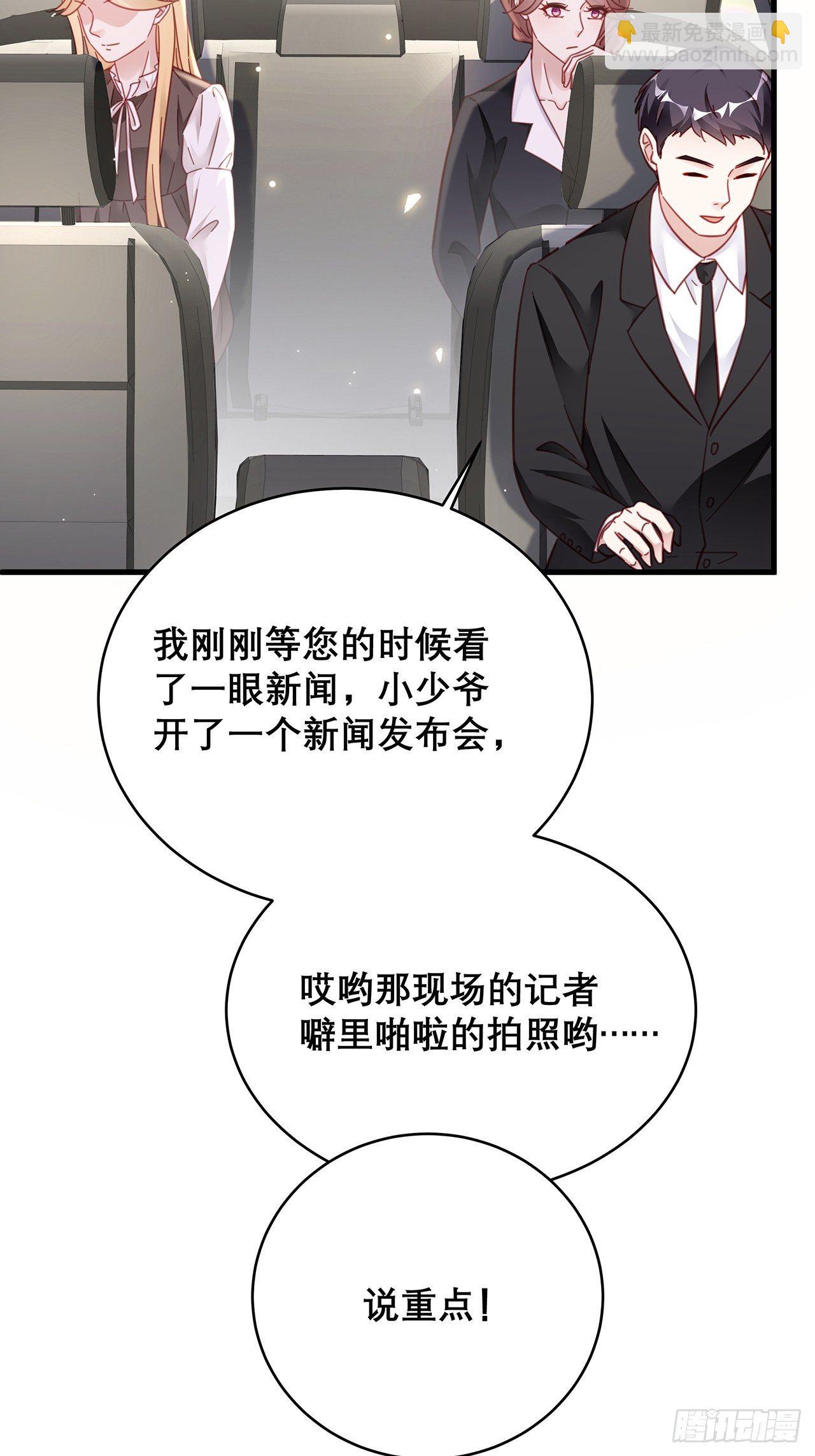 043 两个女人-第47话