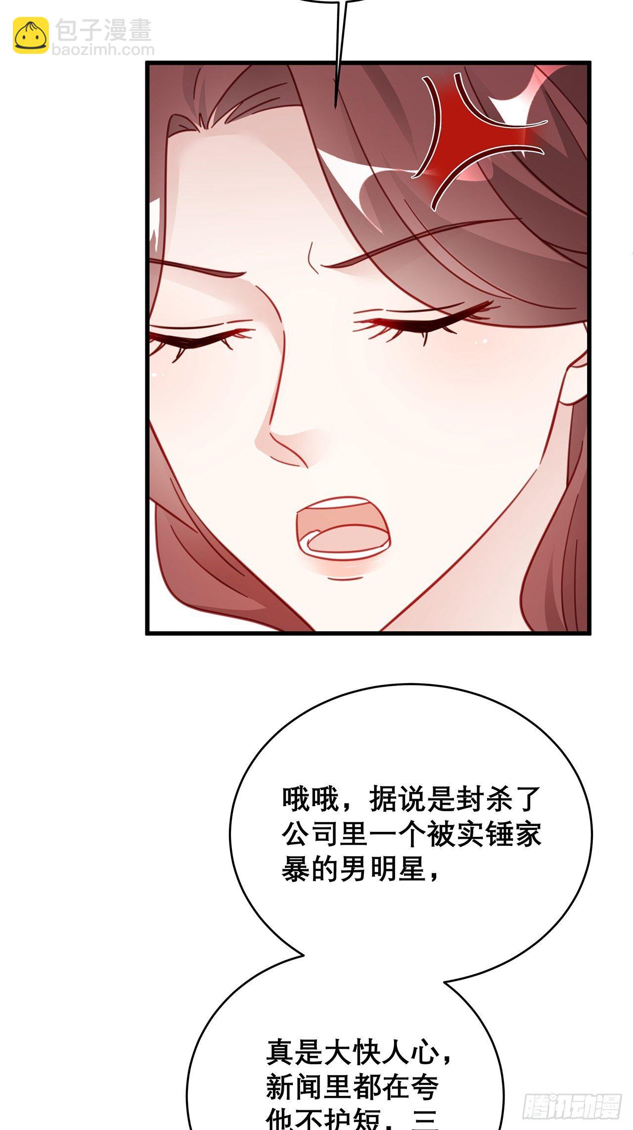 043 两个女人-第47话