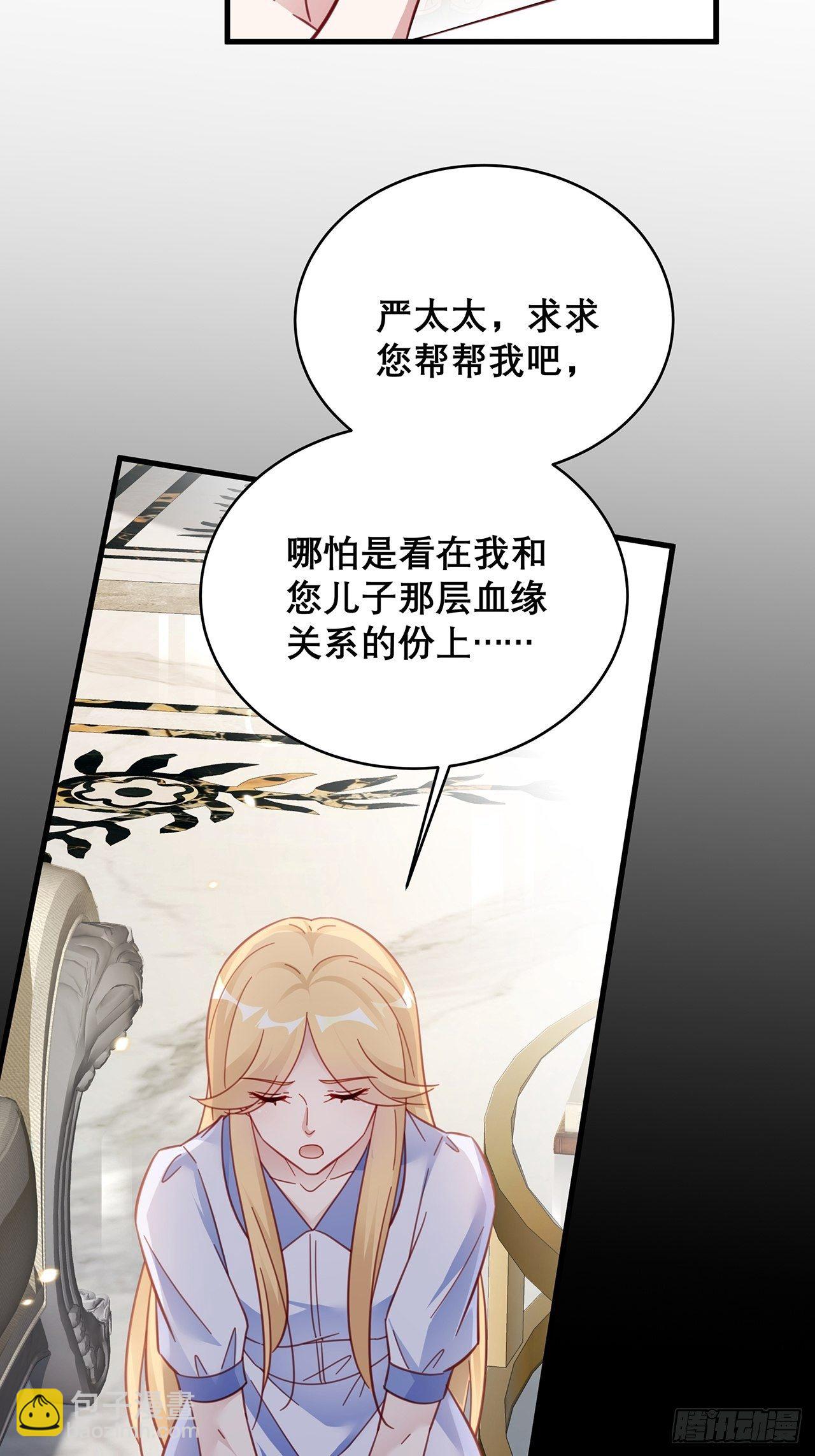 043 两个女人-第47话